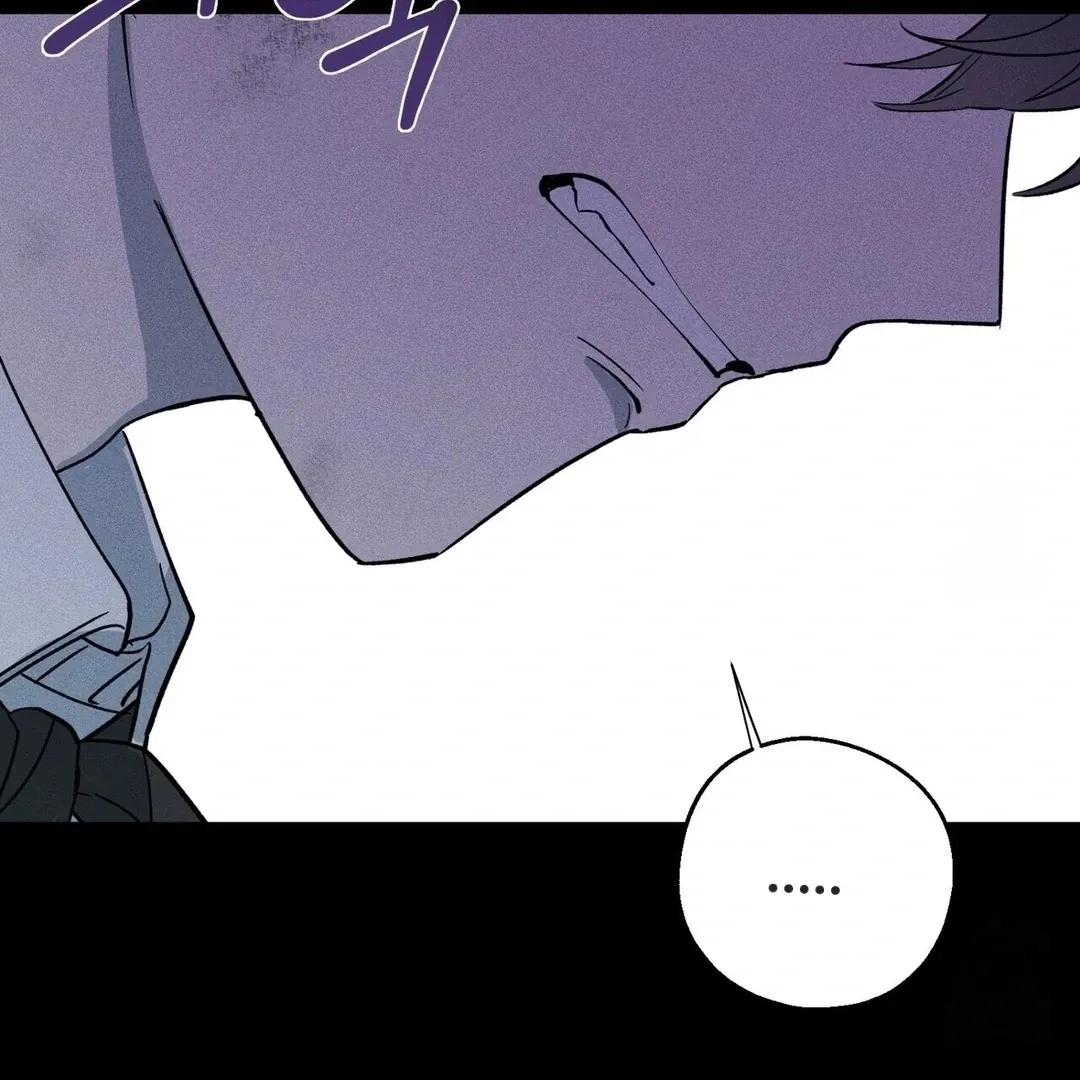 Read Strange Atmosphere chapter 7 image 41 on Lezhin