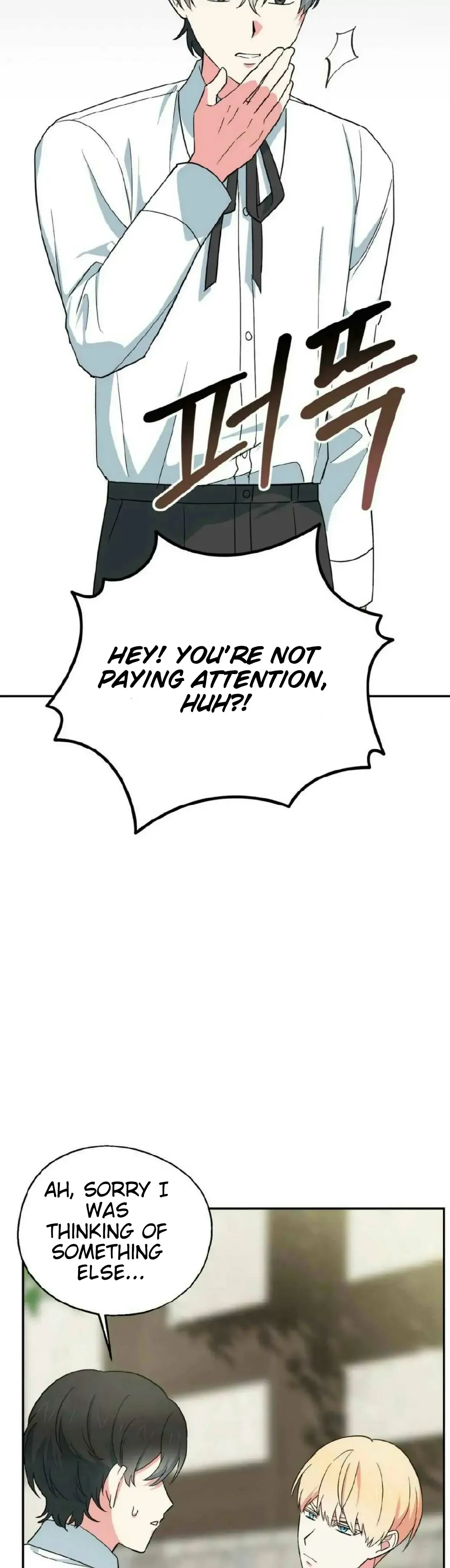 Read Strange Atmosphere chapter 8 image 34 on Lezhin