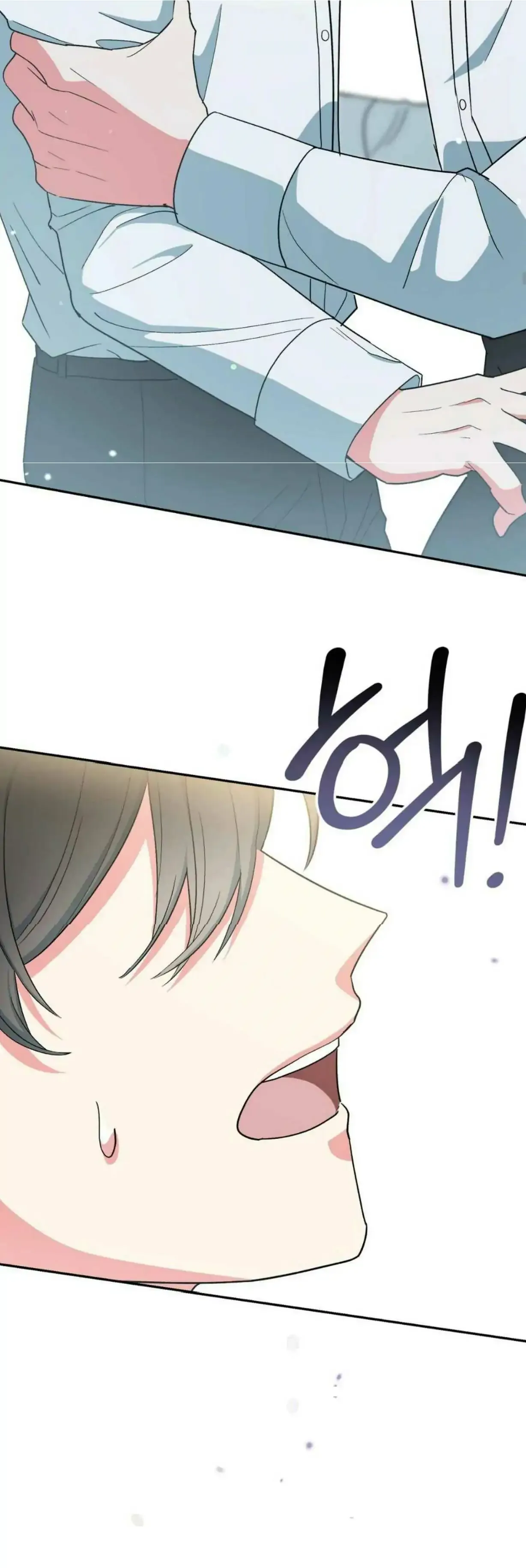 Read Strange Atmosphere chapter 8 image 5 on Lezhin