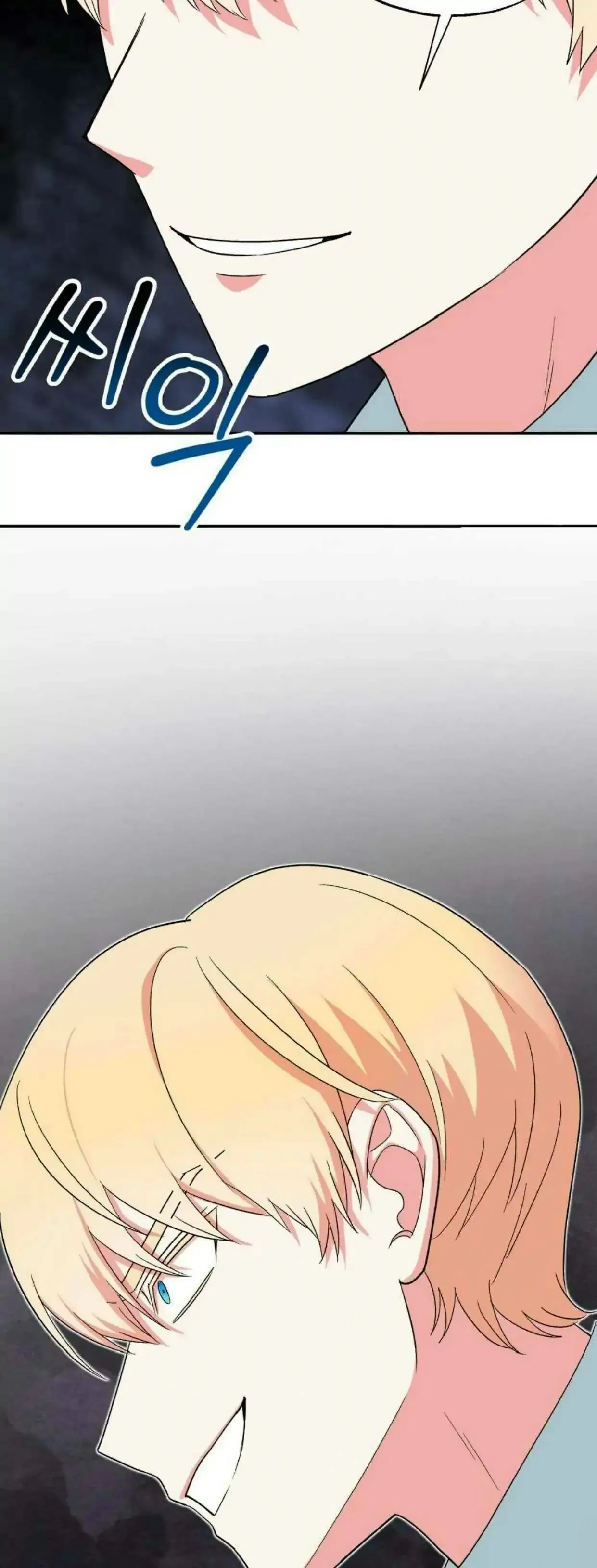 Read Strange Atmosphere chapter 8 image 51 on Lezhin