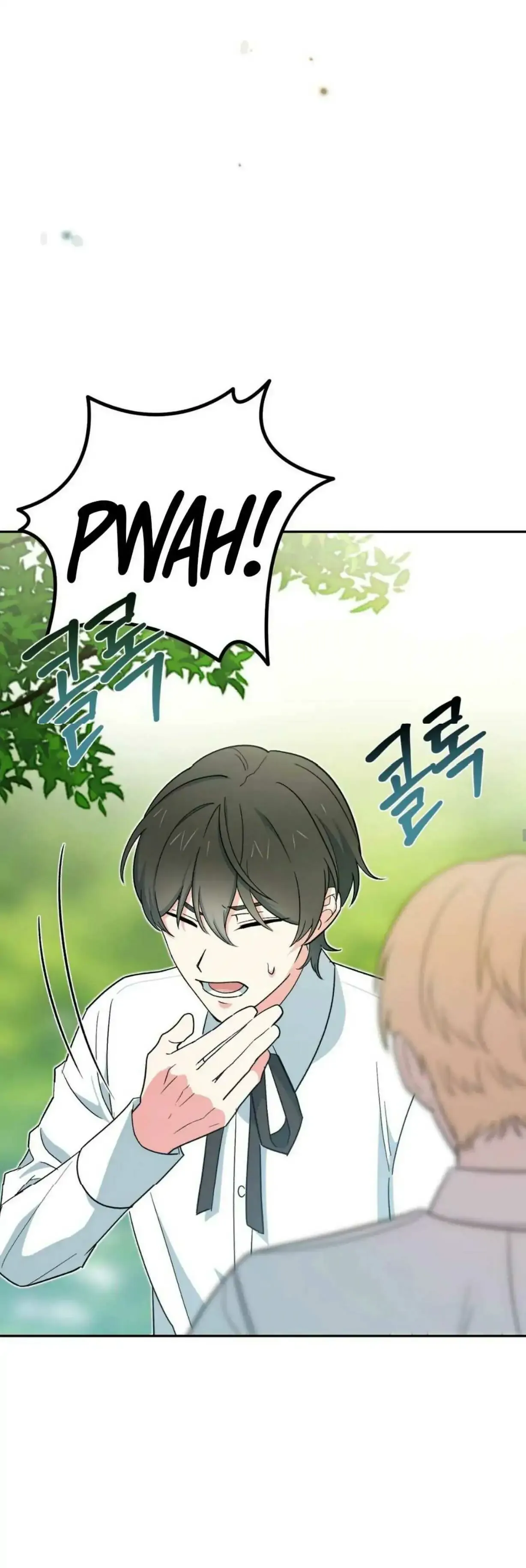 Read Strange Atmosphere chapter 8 image 6 on Lezhin