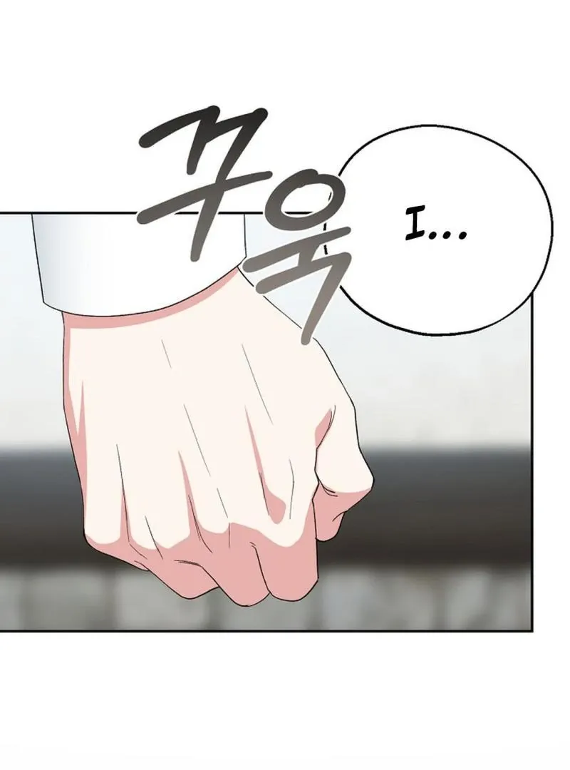 Read Strange Atmosphere chapter 9 image 117 on Lezhin