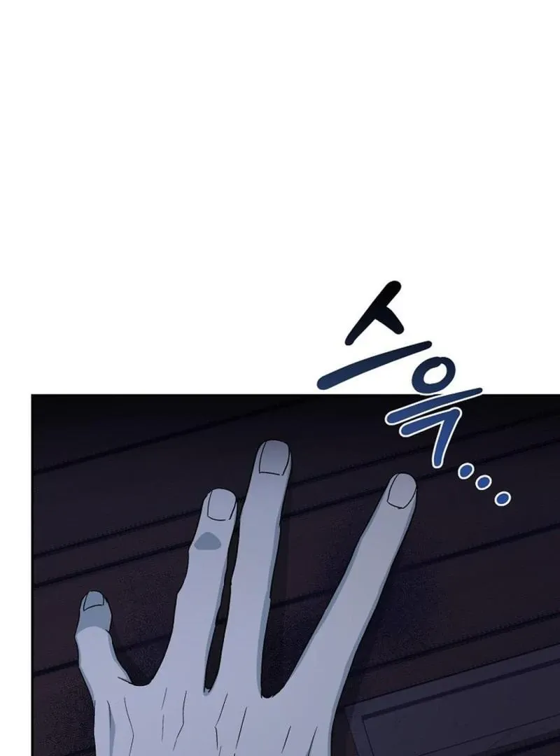 Read Strange Atmosphere chapter 9 image 129 on Lezhin