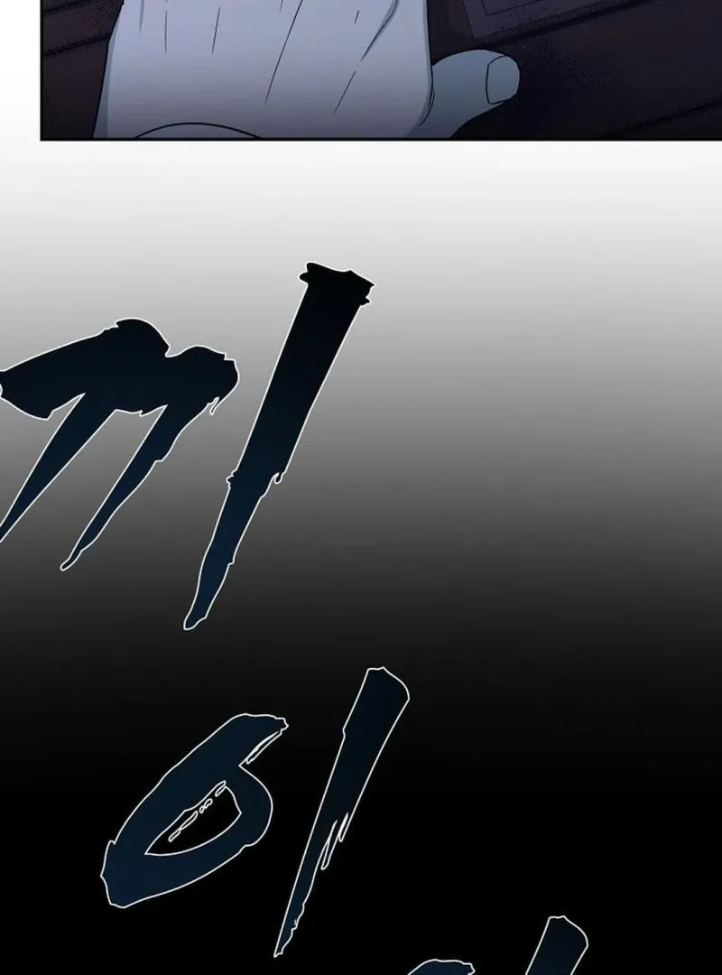 Read Strange Atmosphere chapter 9 image 130 on Lezhin