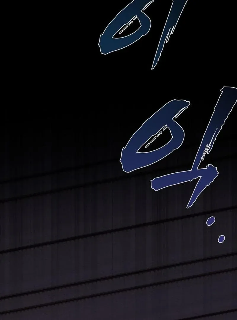 Read Strange Atmosphere chapter 9 image 131 on Lezhin