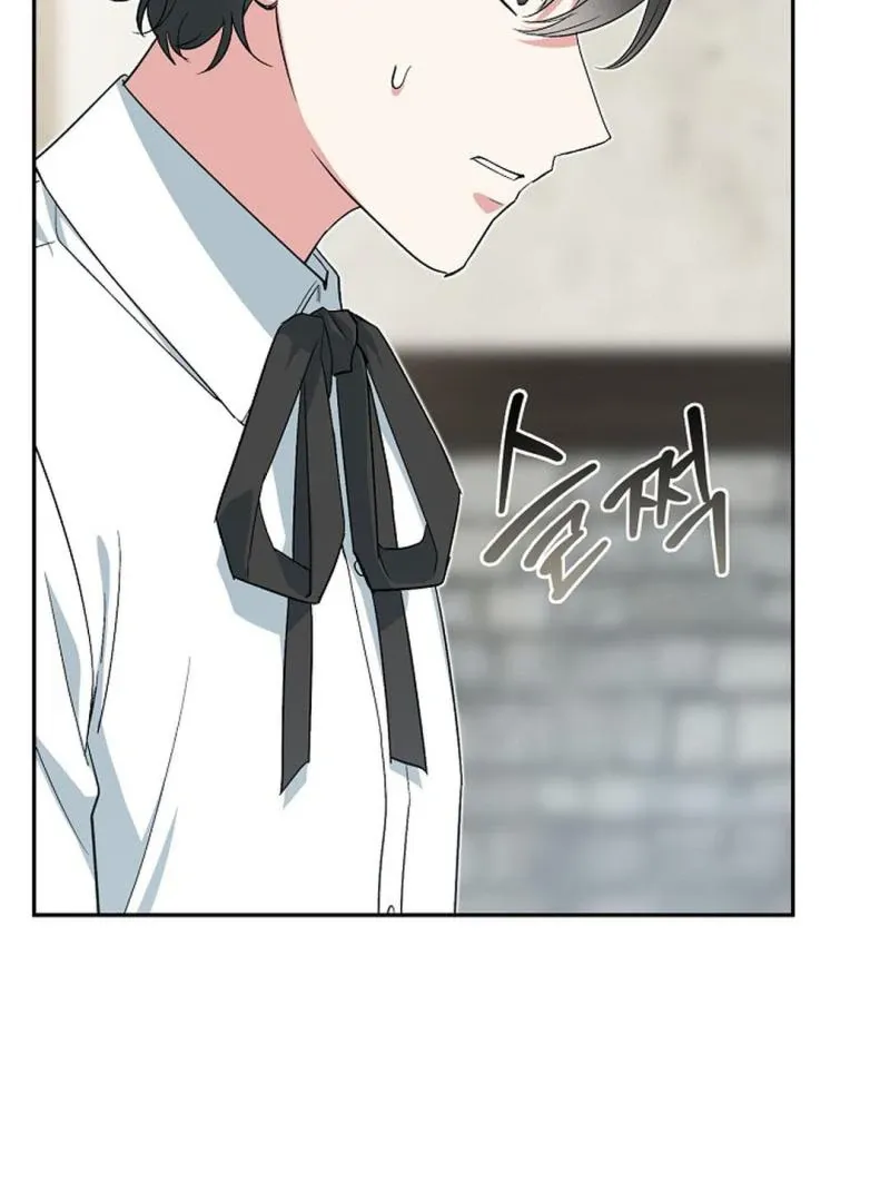 Read Strange Atmosphere chapter 9 image 6 on Lezhin