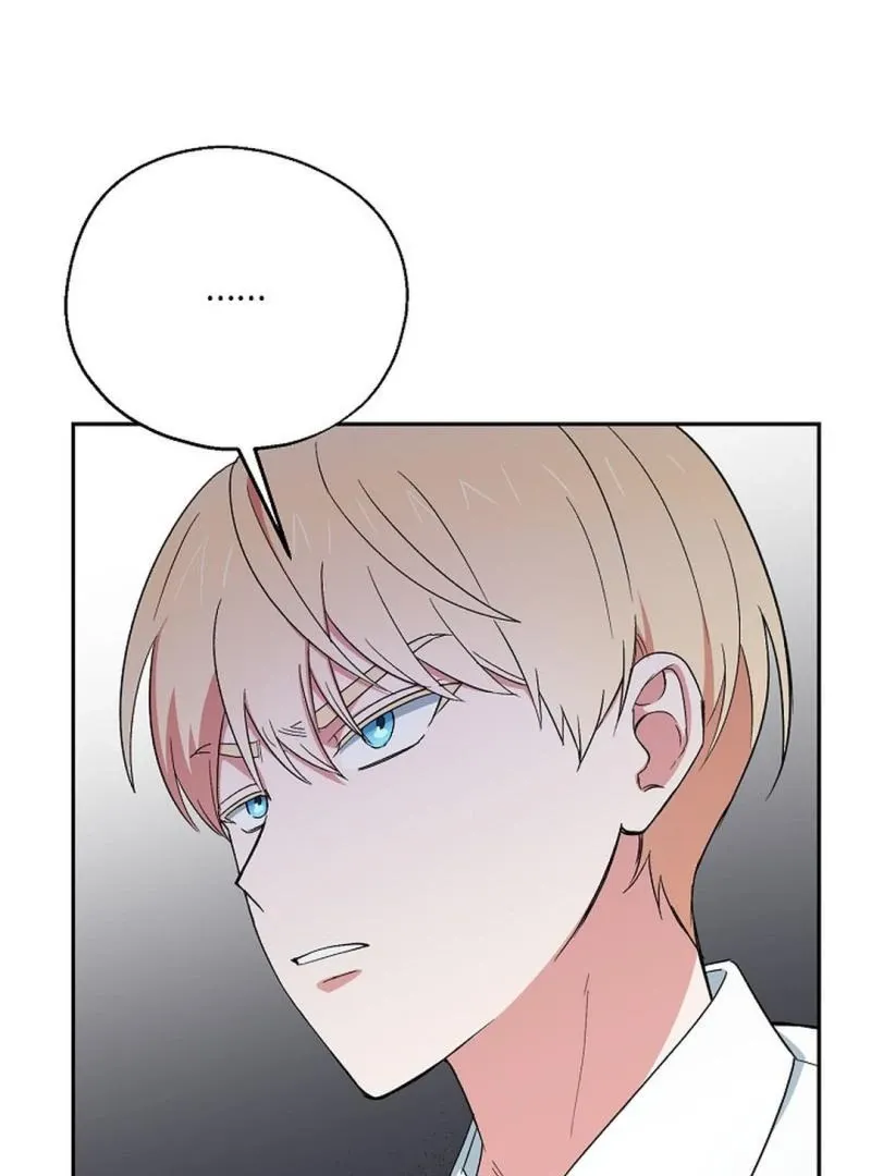 Read Strange Atmosphere chapter 9 image 60 on Lezhin