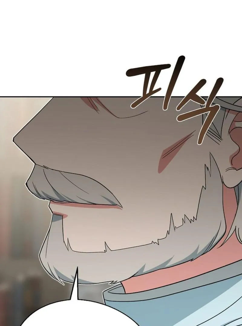 Read Strange Atmosphere chapter 9 image 85 on Lezhin