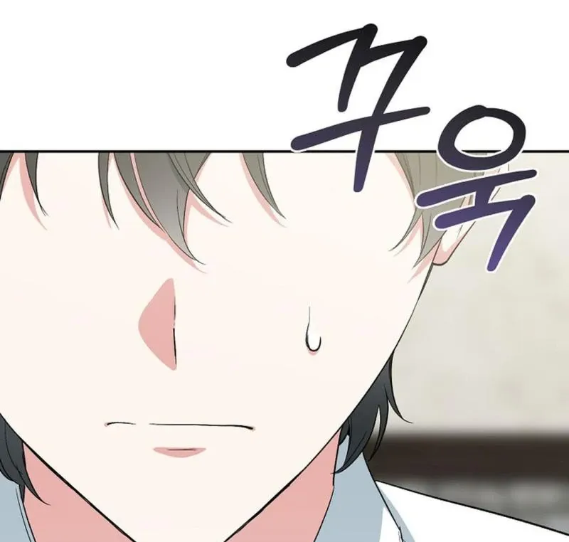 Read Strange Atmosphere chapter 9 image 9 on Lezhin