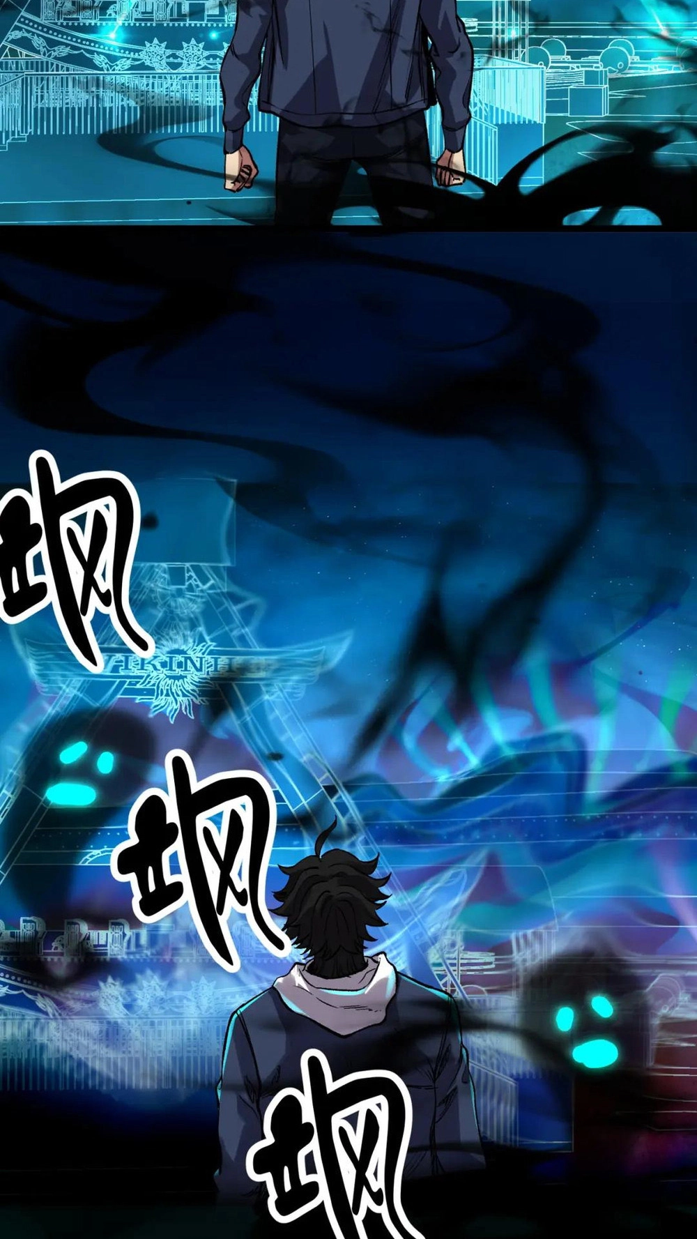 Read Strange Invasion chapter 10 image 18 on Lezhin