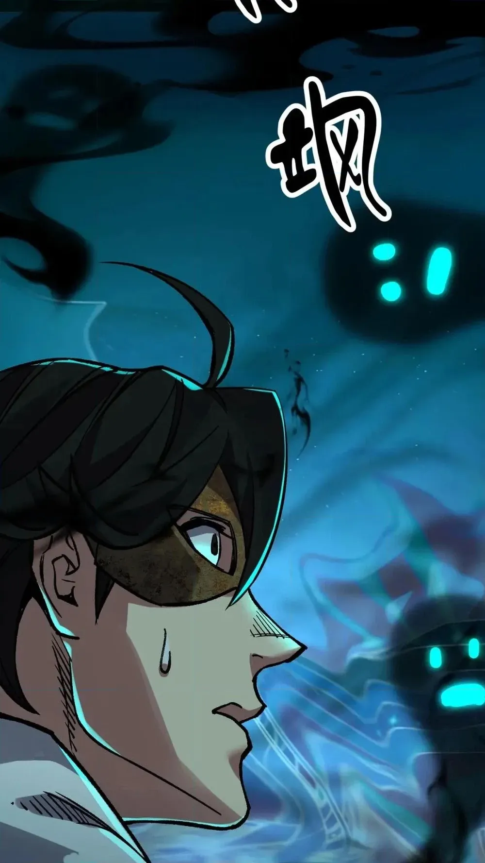 Read Strange Invasion chapter 10 image 19 on Lezhin