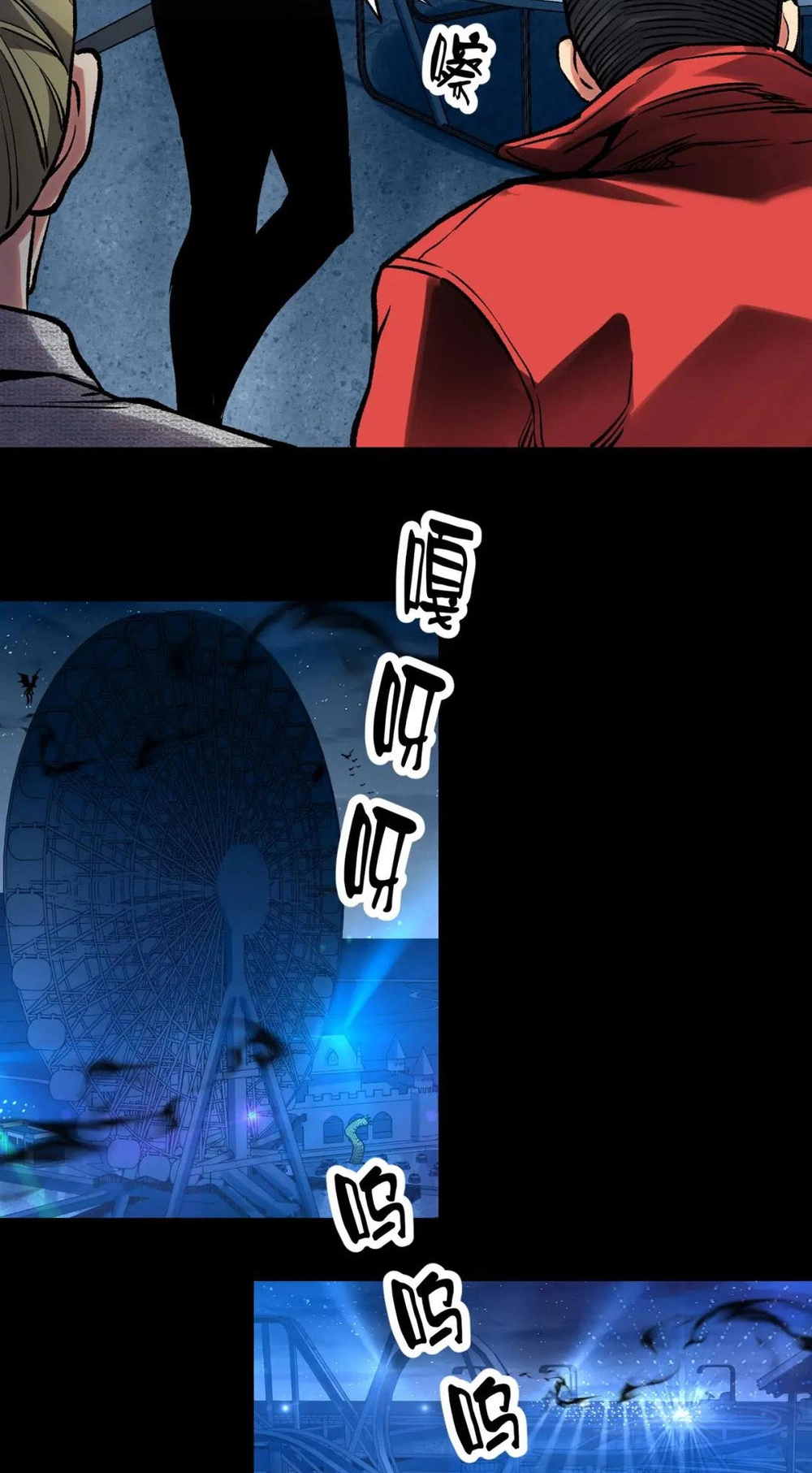 Read Strange Invasion chapter 10 image 25 on Lezhin