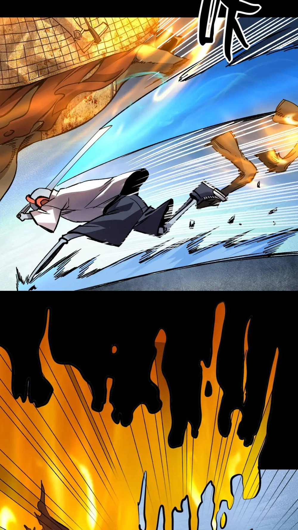 Read Strange Invasion chapter 11 image 18 on Lezhin
