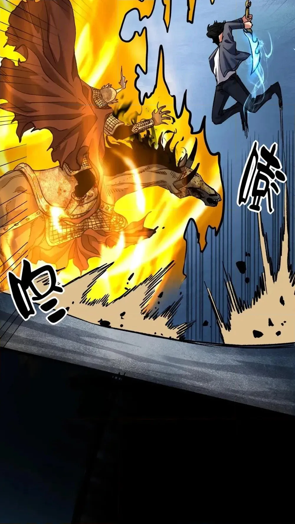 Read Strange Invasion chapter 11 image 19 on Lezhin