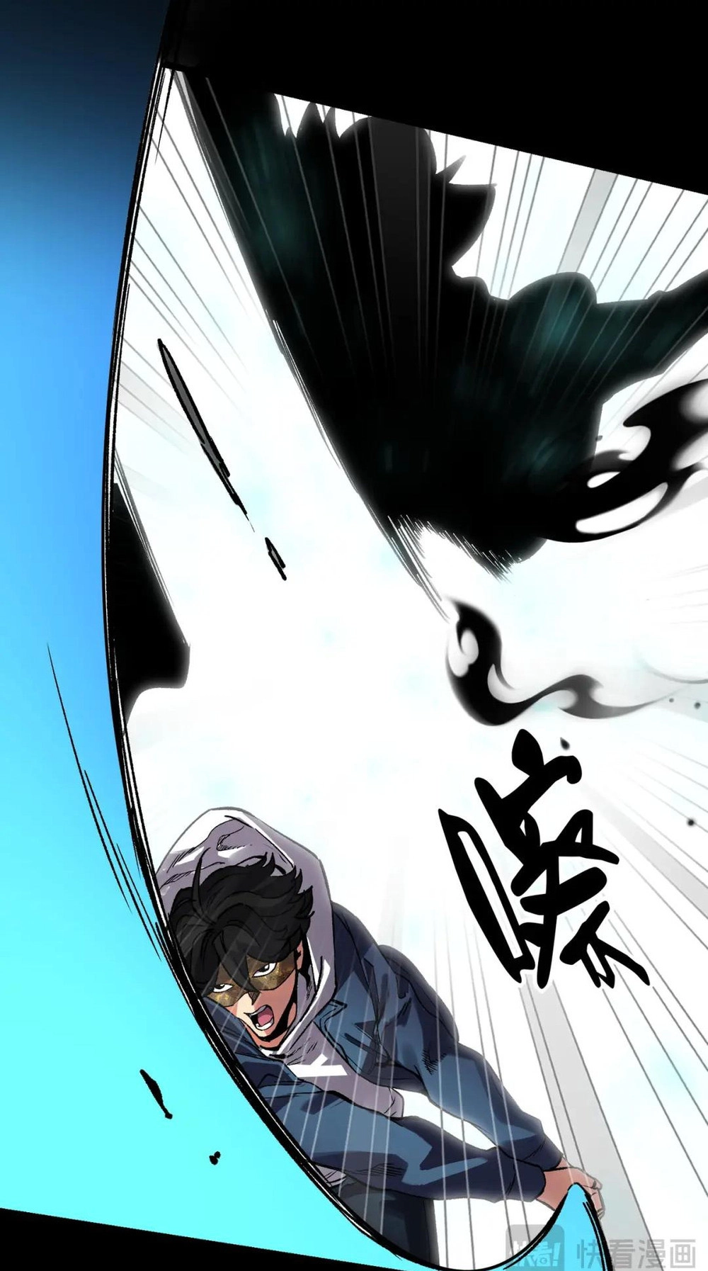 Read Strange Invasion chapter 11 image 20 on Lezhin