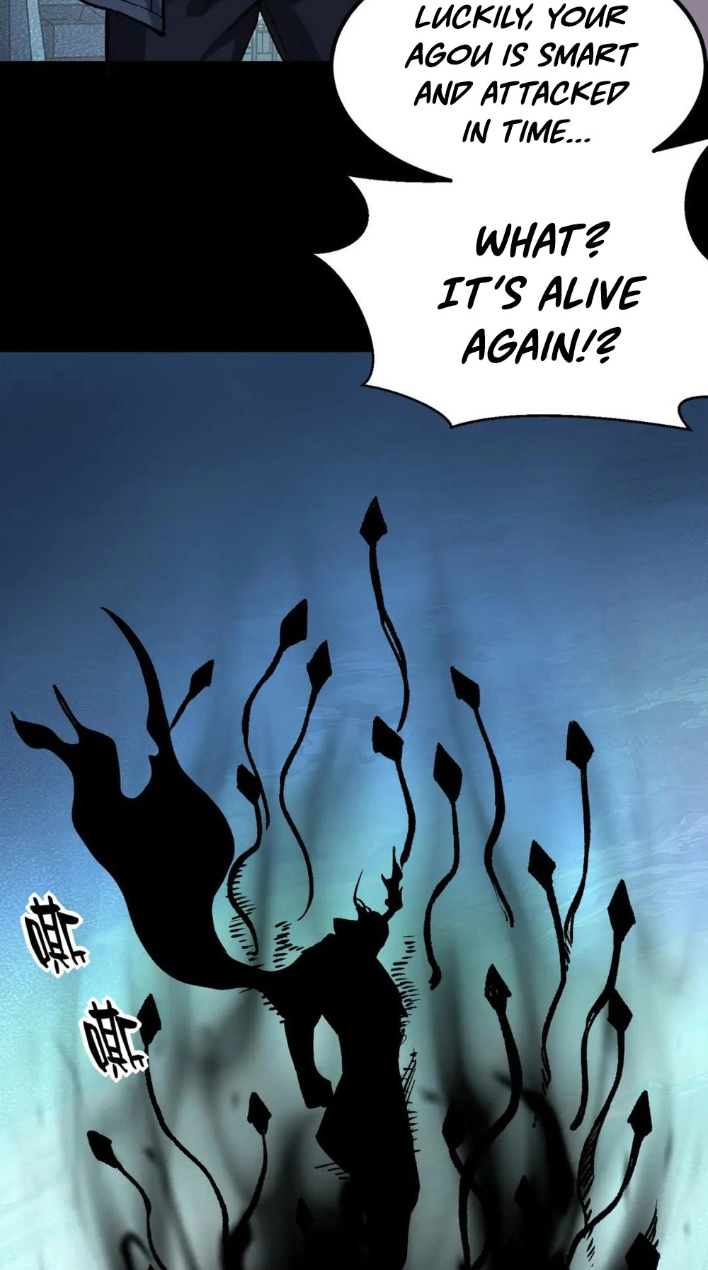 Read Strange Invasion chapter 11 image 22 on Lezhin