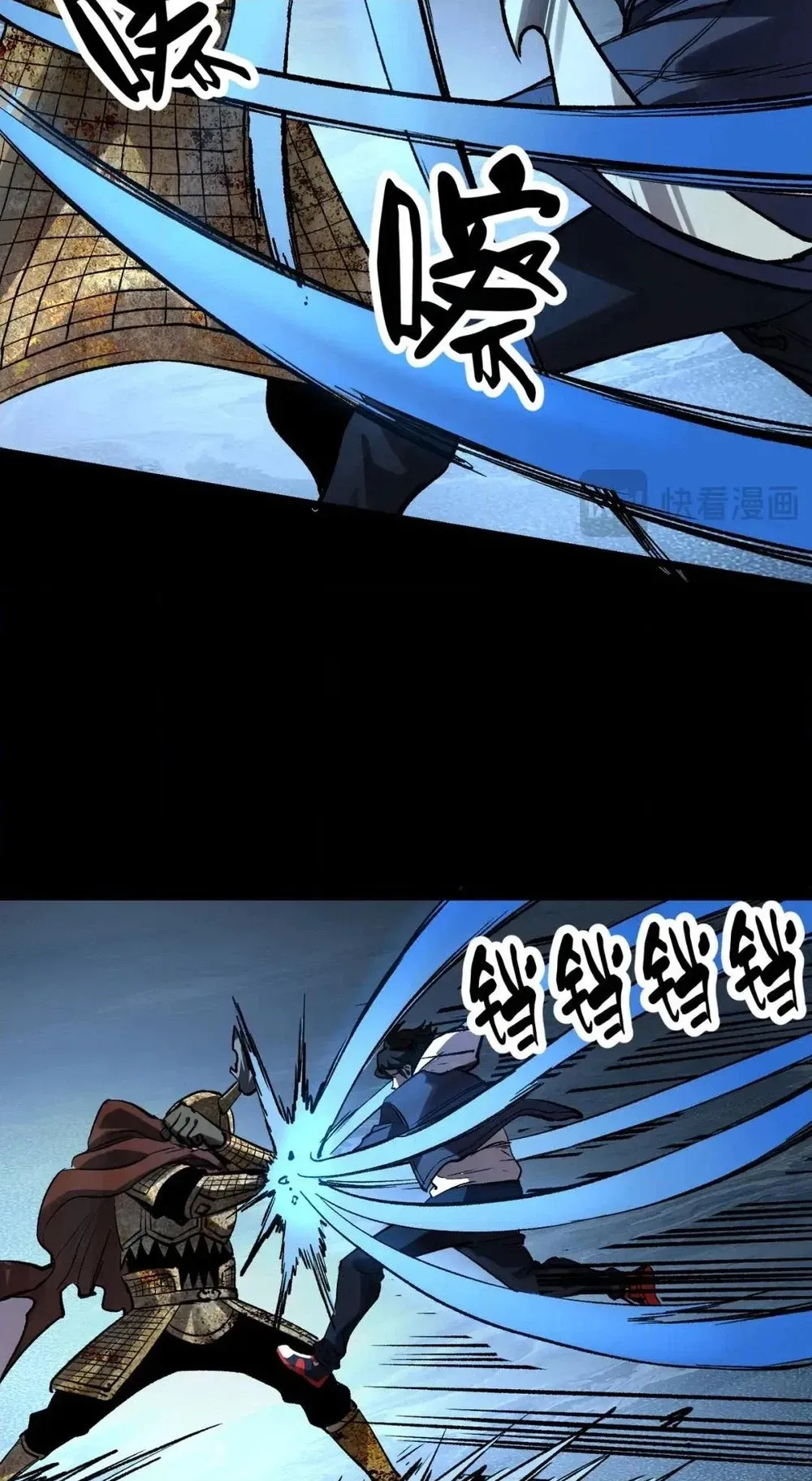 Read Strange Invasion chapter 11 image 29 on Lezhin
