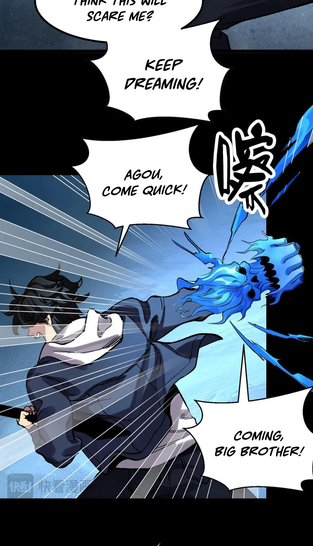 Read Strange Invasion chapter 11 image 38 on Lezhin