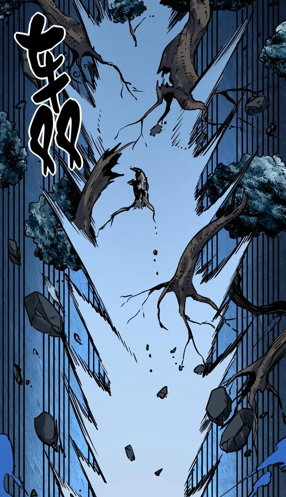 Read Strange Invasion chapter 11 image 41 on Lezhin