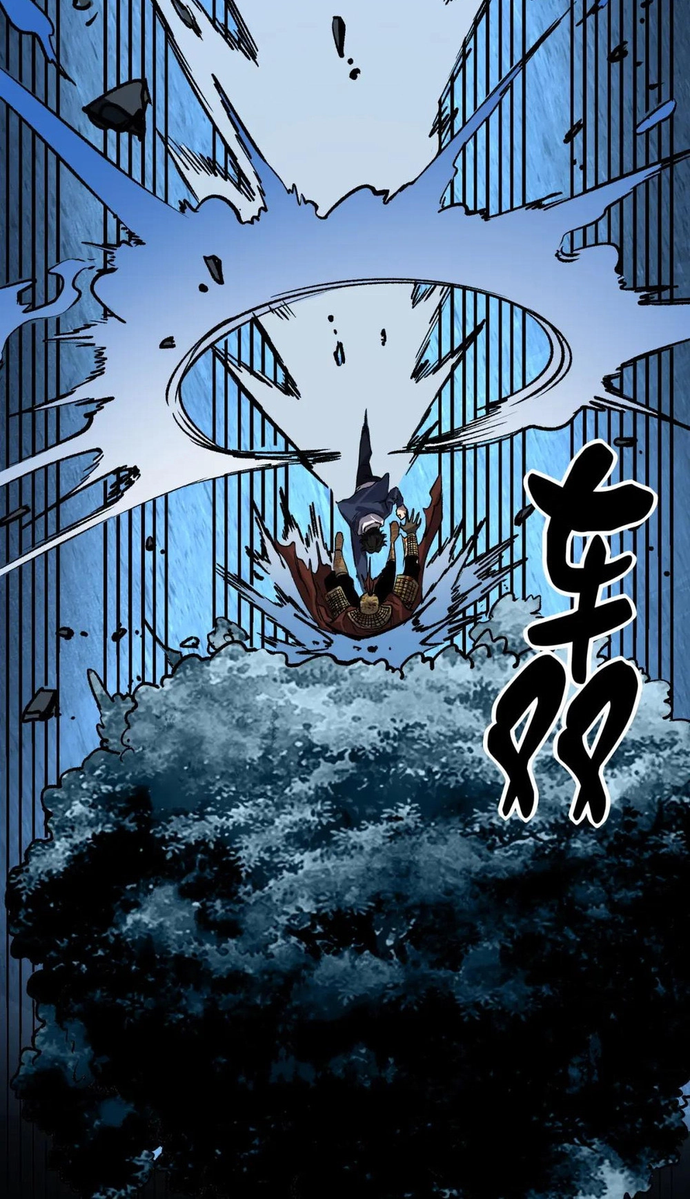 Read Strange Invasion chapter 11 image 42 on Lezhin
