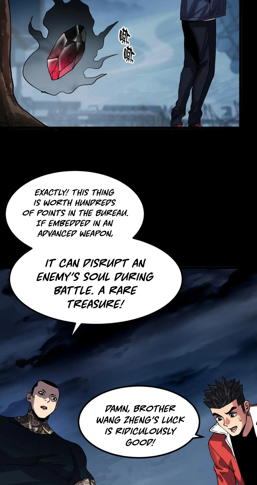 Read Strange Invasion chapter 12 image 10 on Lezhin