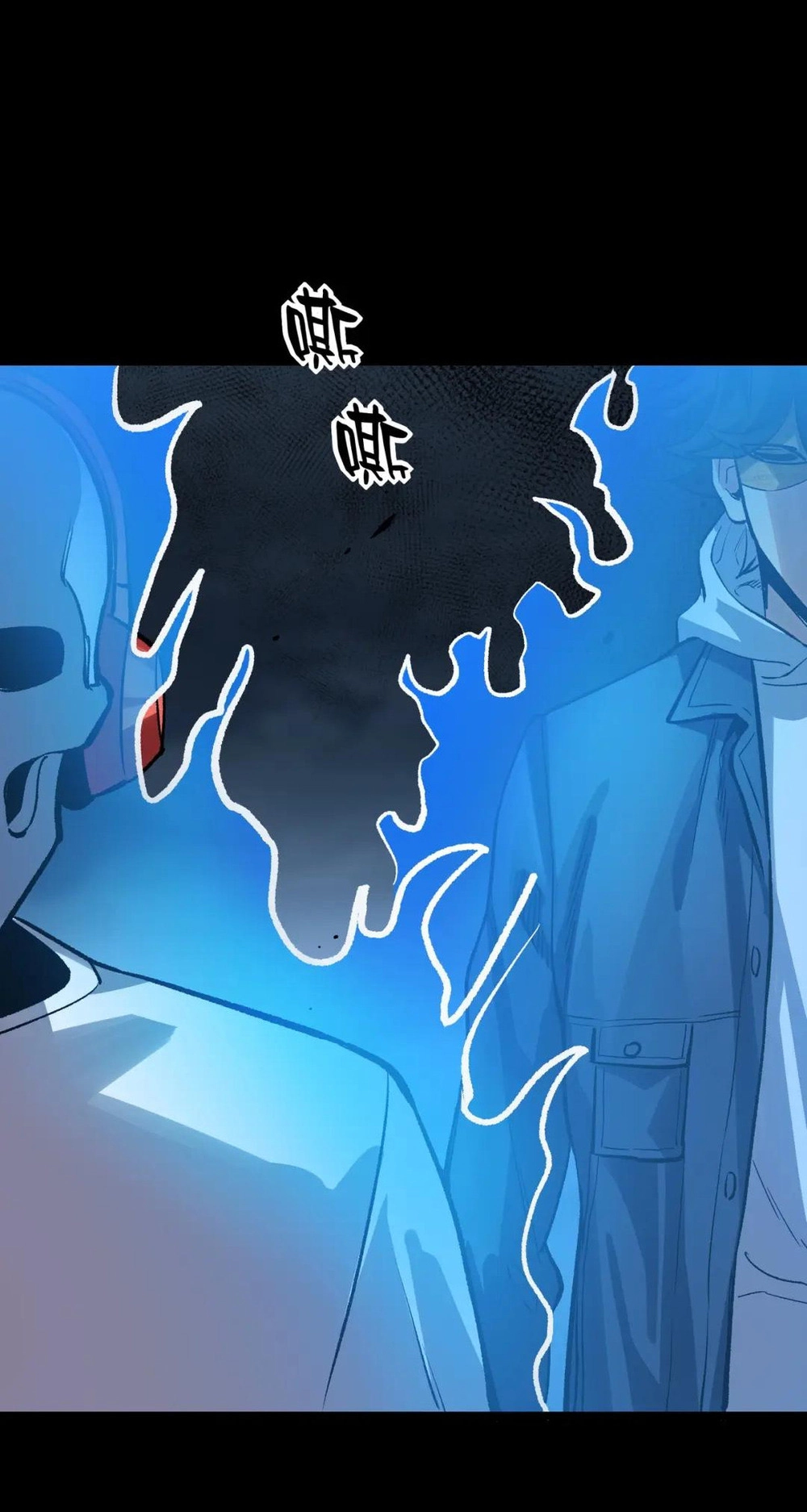 Read Strange Invasion chapter 12 image 3 on Lezhin