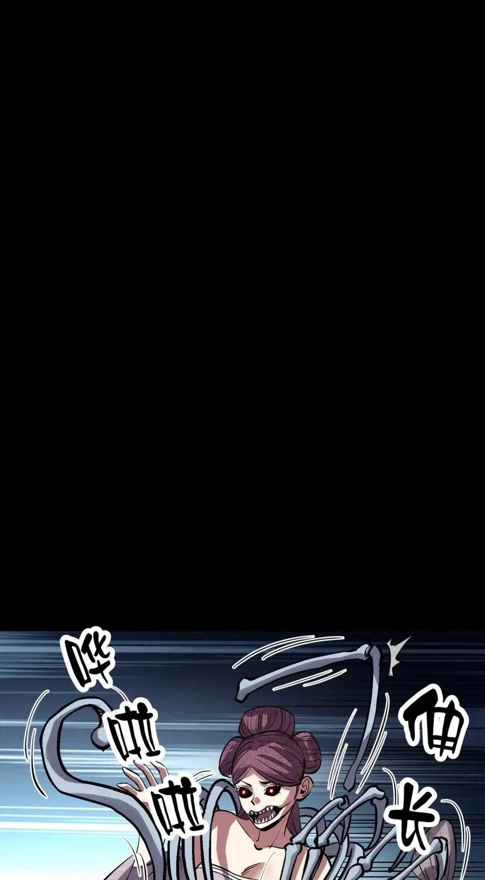 Read Strange Invasion chapter 12 image 39 on Lezhin