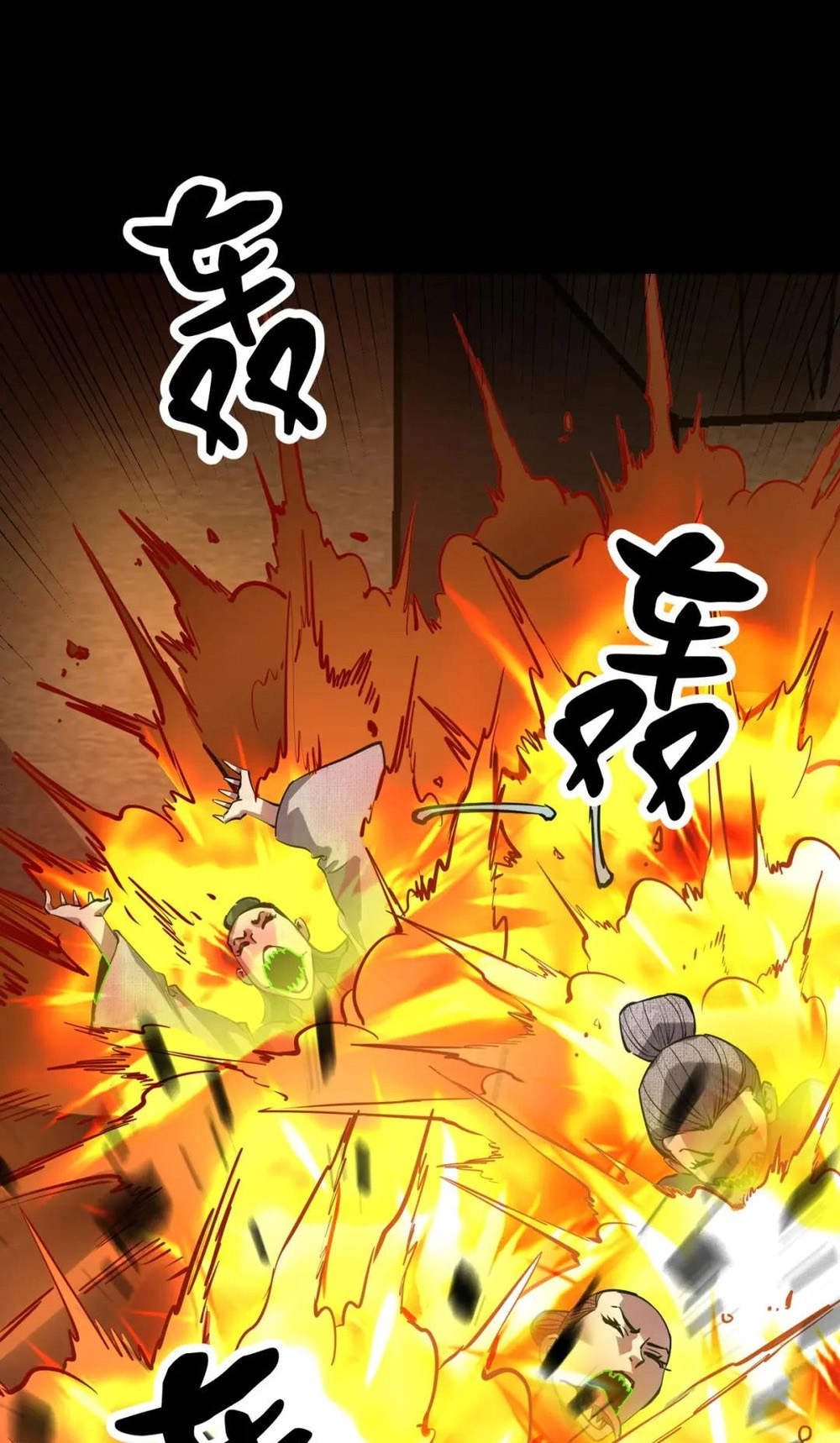 Read Strange Invasion chapter 12 image 43 on Lezhin
