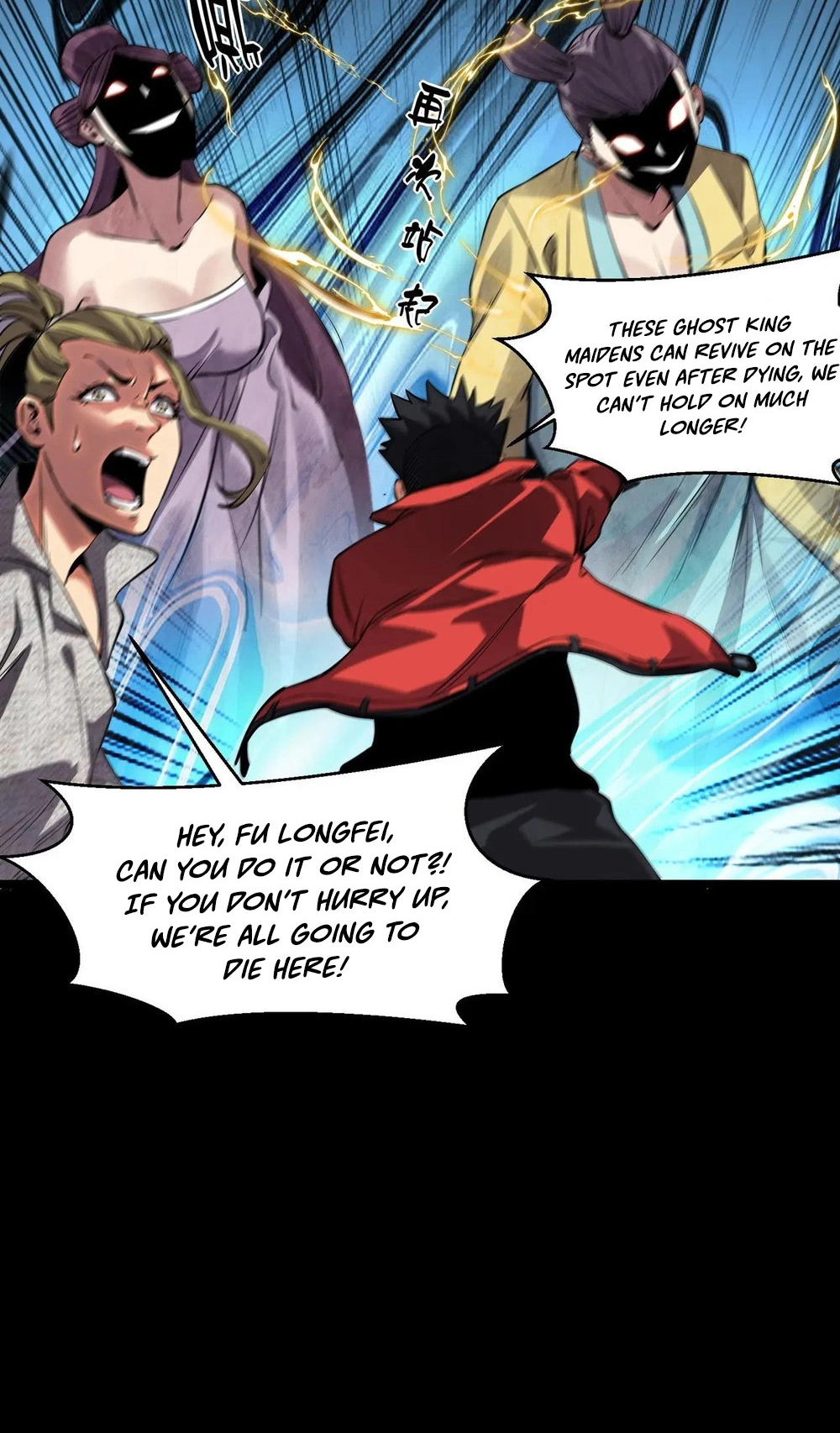 Read Strange Invasion chapter 13 image 12 on Lezhin