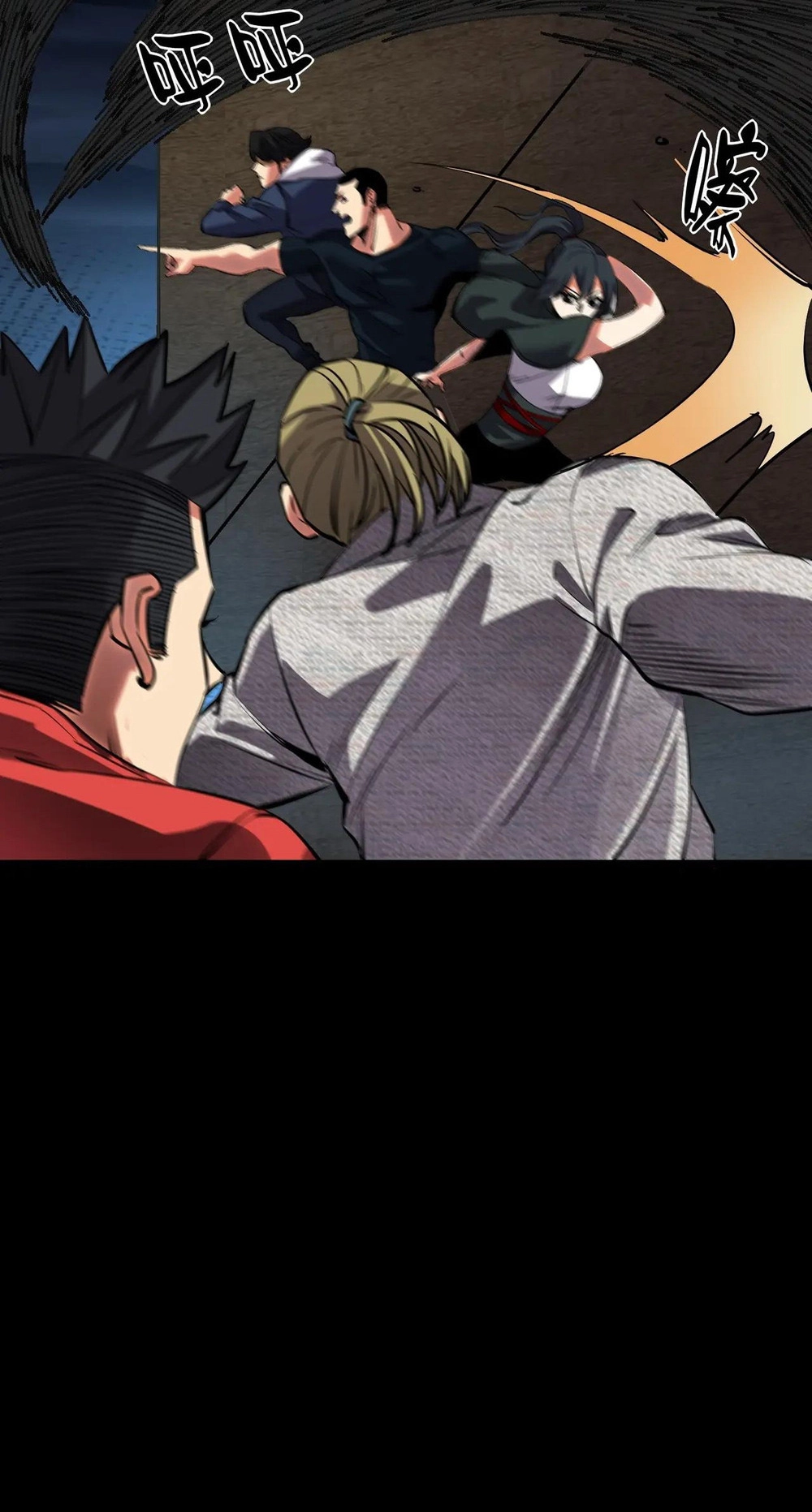 Read Strange Invasion chapter 13 image 15 on Lezhin