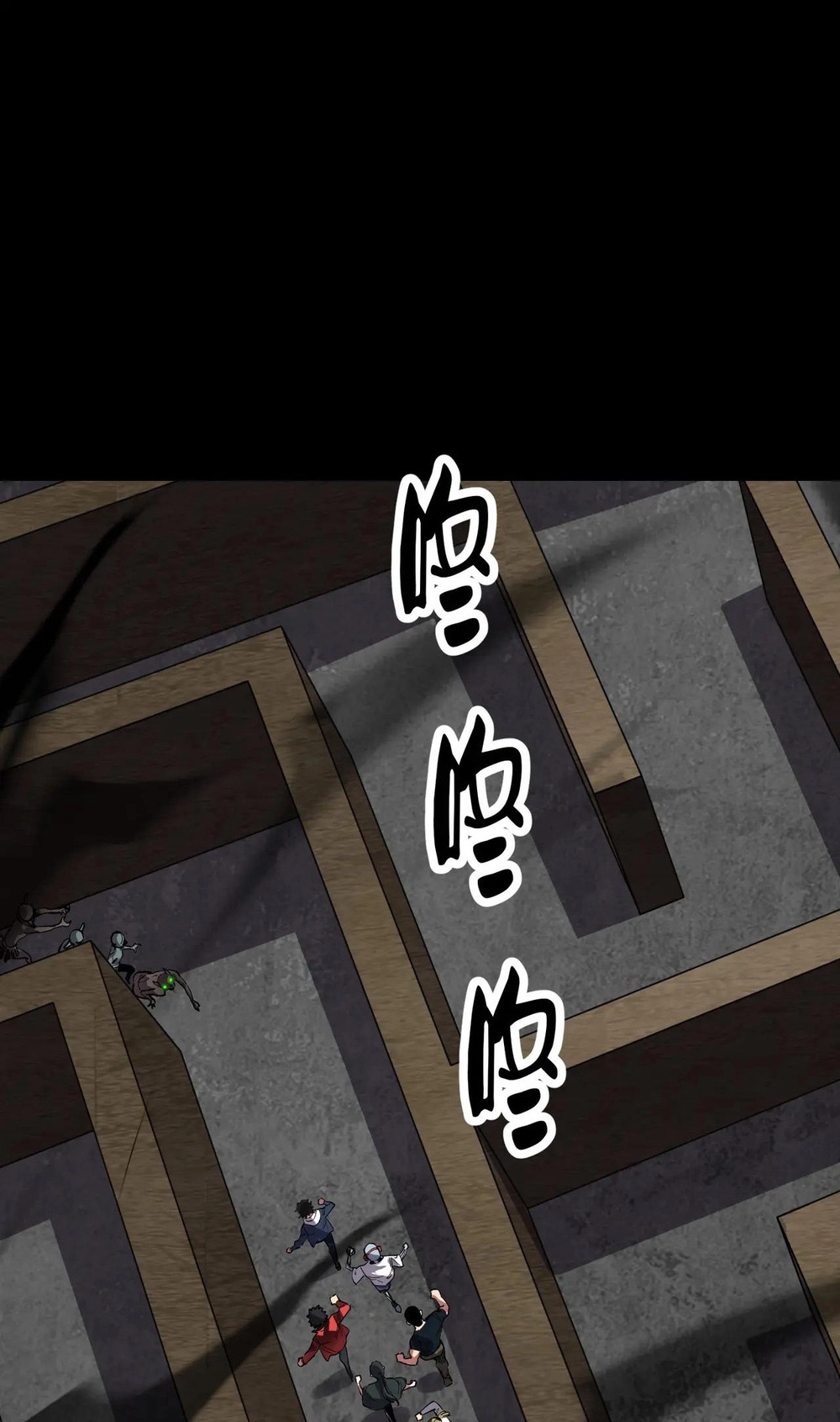 Read Strange Invasion chapter 13 image 2 on Lezhin
