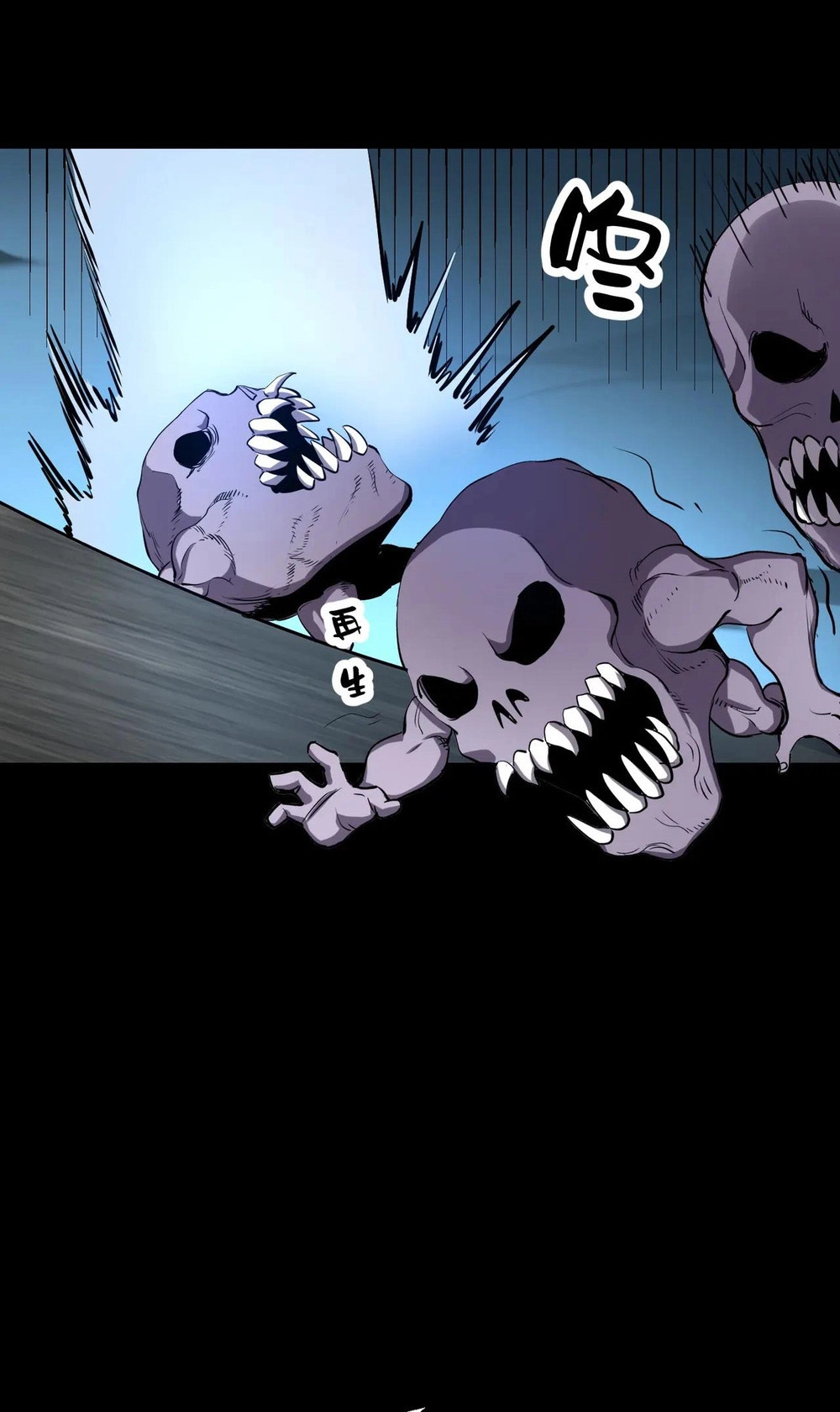 Read Strange Invasion chapter 13 image 35 on Lezhin