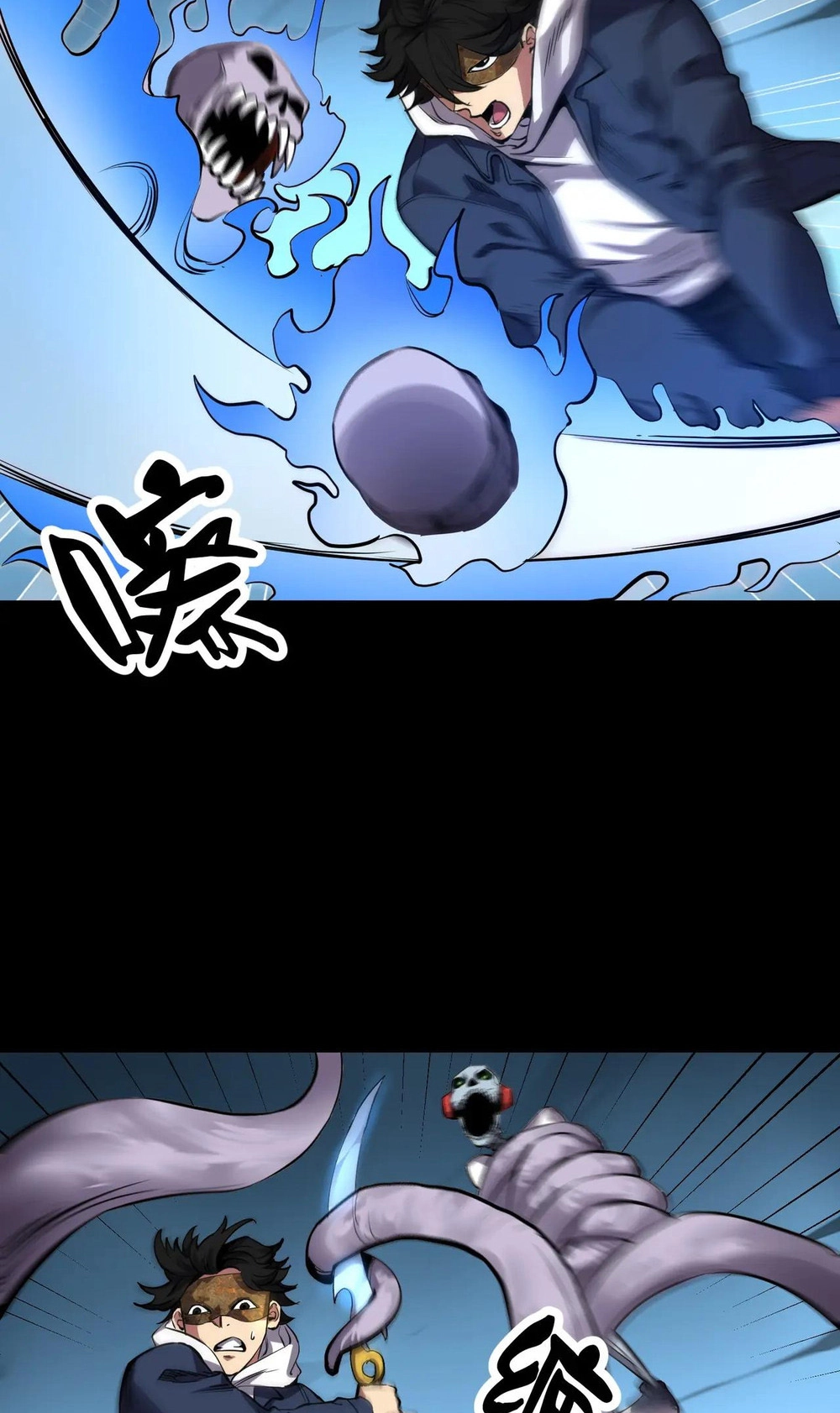 Read Strange Invasion chapter 13 image 40 on Lezhin