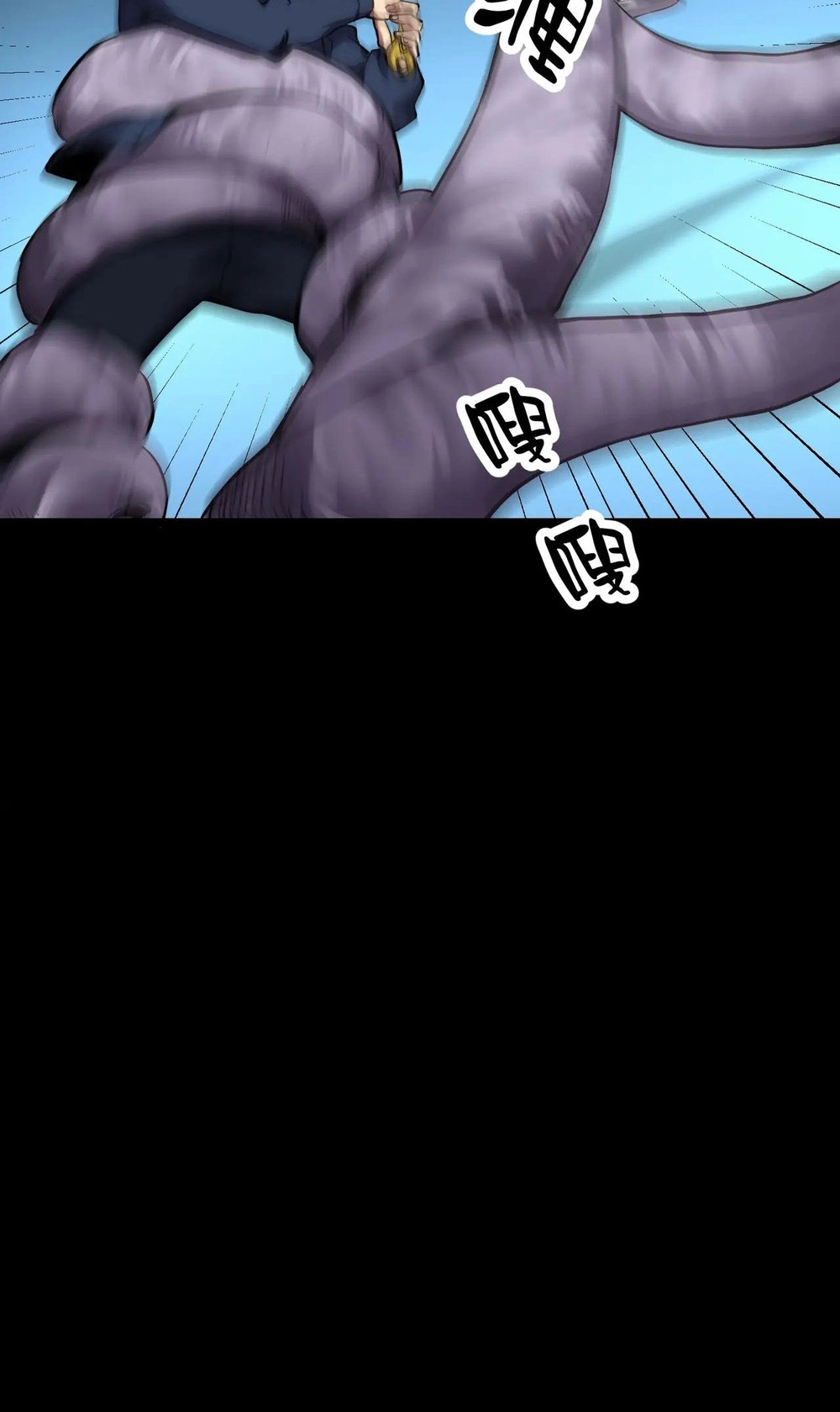 Read Strange Invasion chapter 13 image 41 on Lezhin