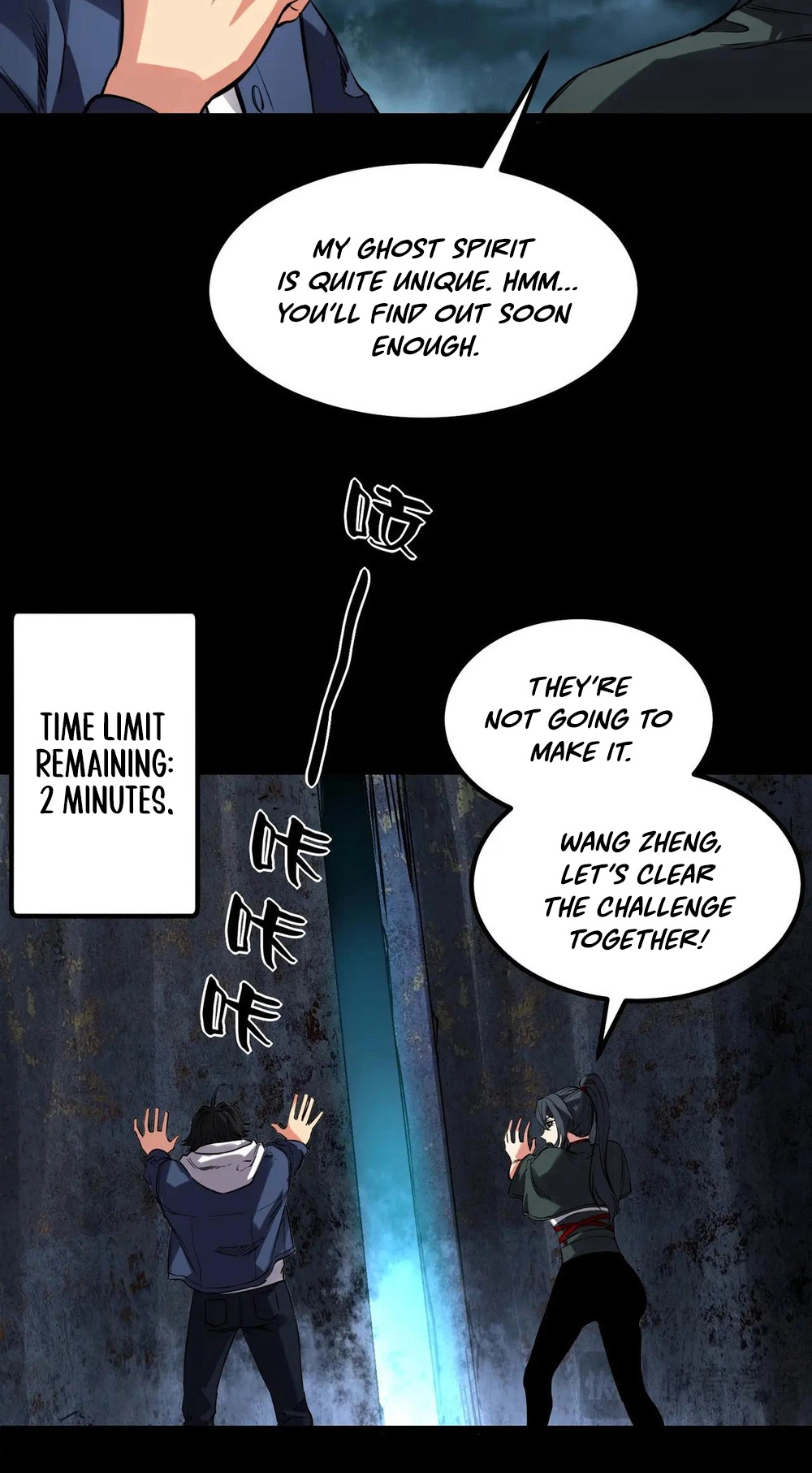 Read Strange Invasion chapter 14 image 12 on Lezhin
