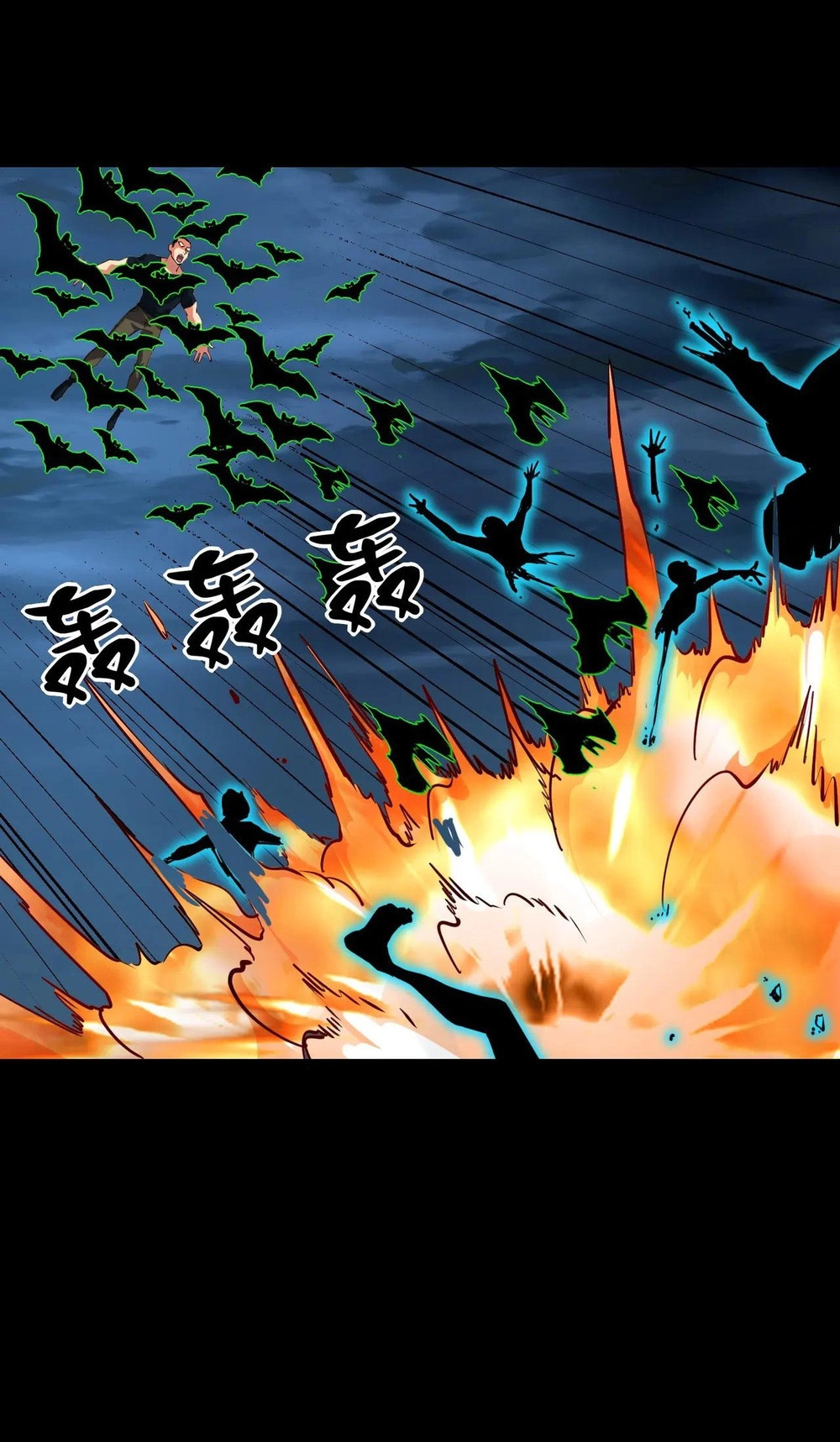 Read Strange Invasion chapter 14 image 45 on Lezhin