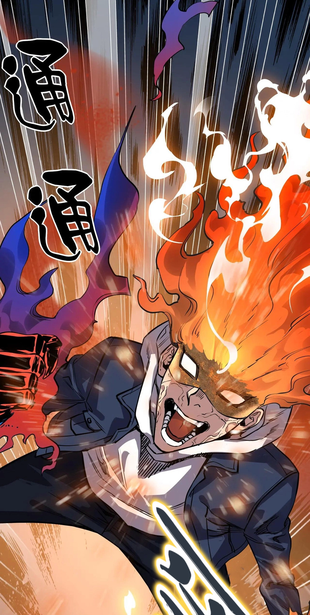 Read Strange Invasion chapter 15 image 13 on Lezhin