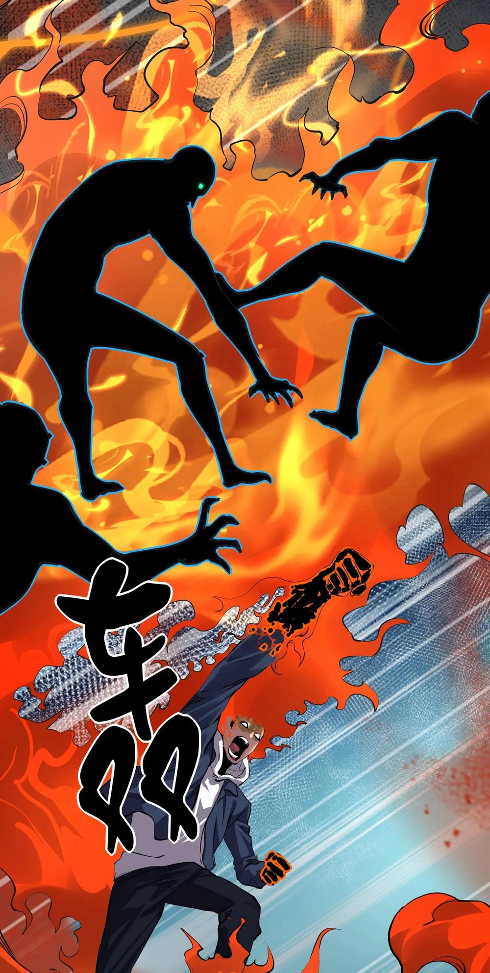 Read Strange Invasion chapter 15 image 15 on Lezhin