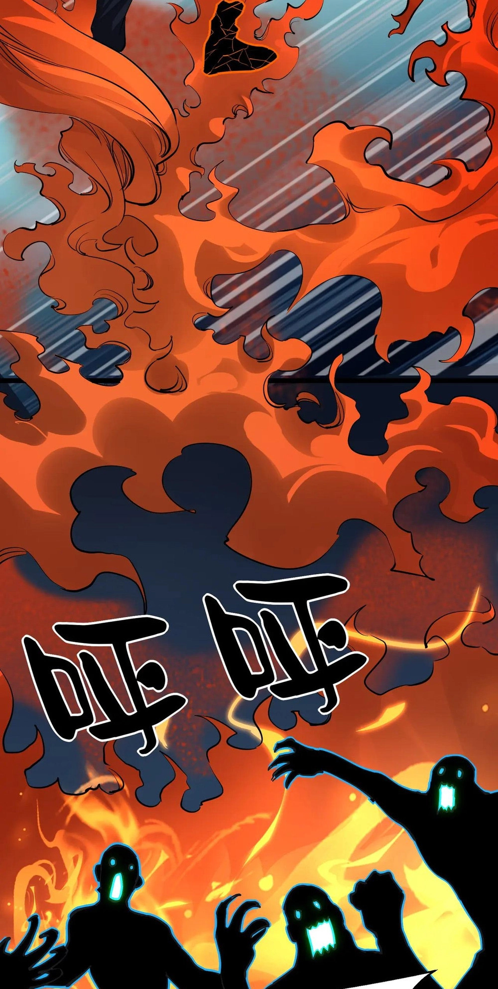 Read Strange Invasion chapter 15 image 16 on Lezhin