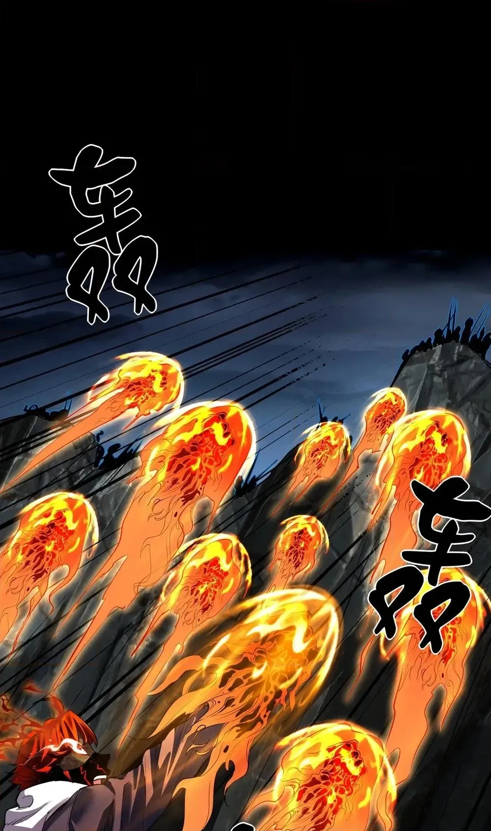 Read Strange Invasion chapter 15 image 19 on Lezhin