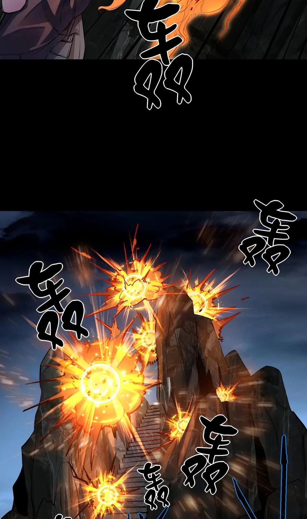 Read Strange Invasion chapter 15 image 20 on Lezhin