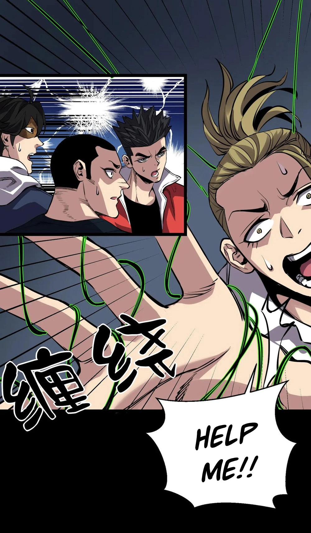Read Strange Invasion chapter 15 image 28 on Lezhin