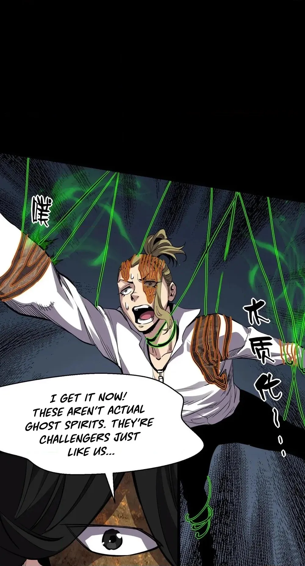 Read Strange Invasion chapter 15 image 29 on Lezhin