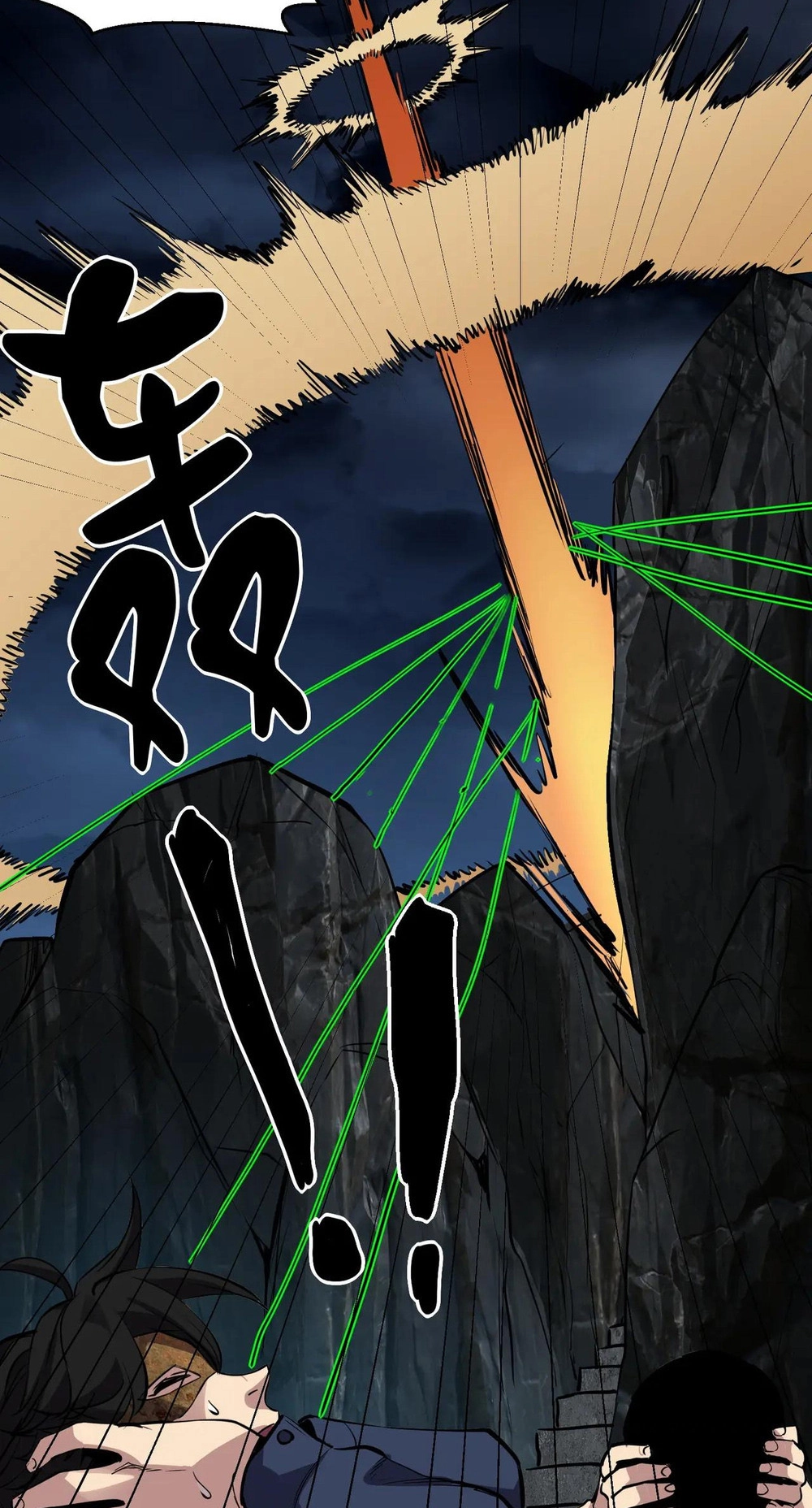 Read Strange Invasion chapter 15 image 31 on Lezhin