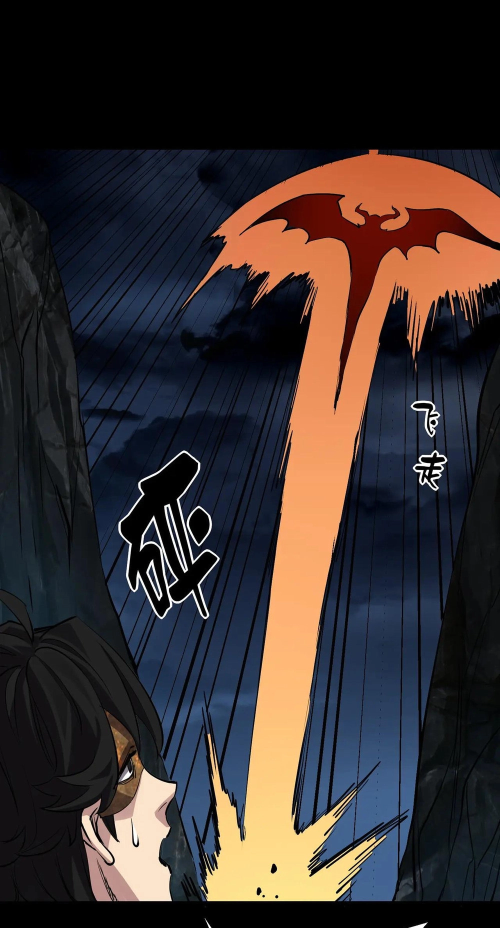 Read Strange Invasion chapter 15 image 34 on Lezhin