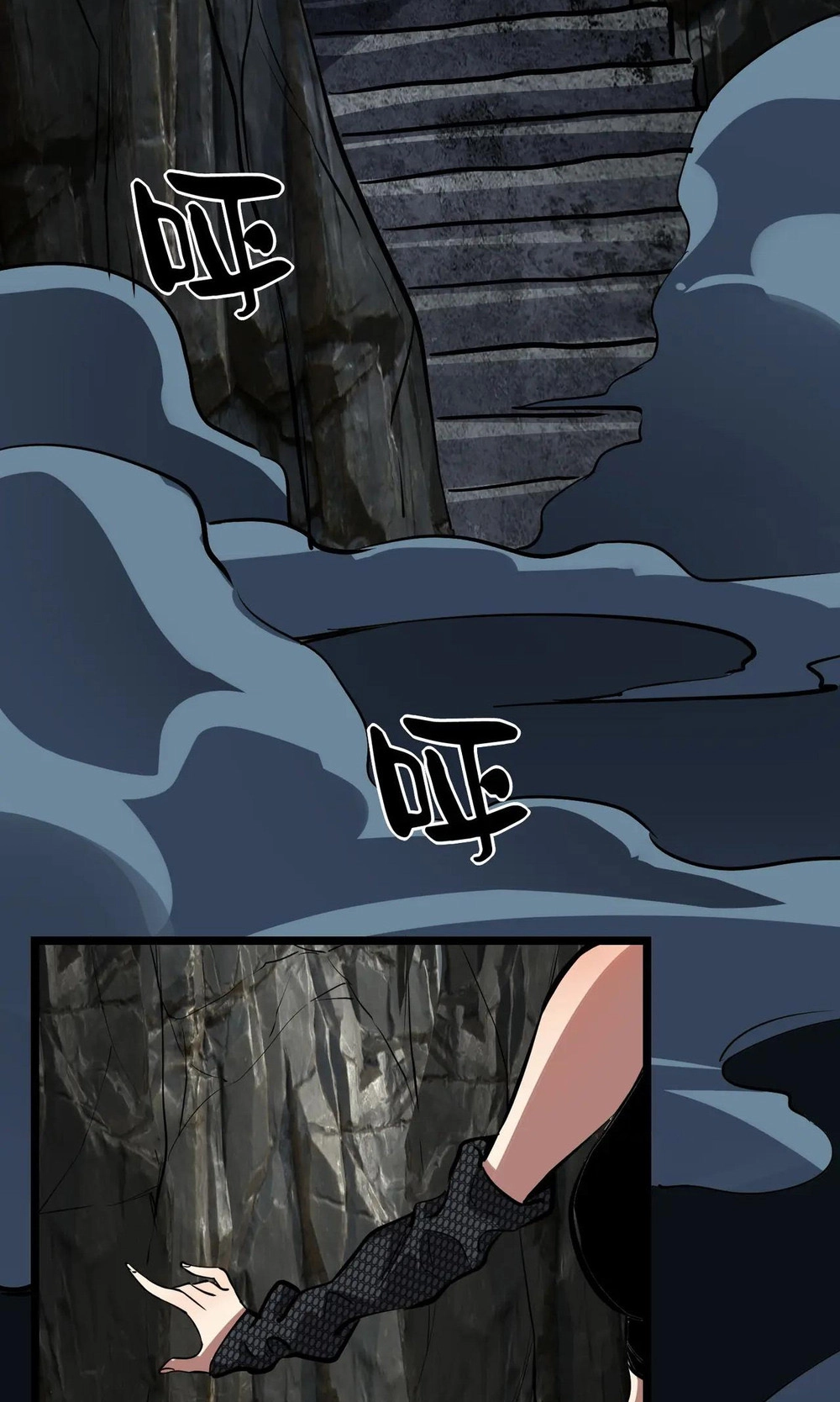 Read Strange Invasion chapter 15 image 55 on Lezhin