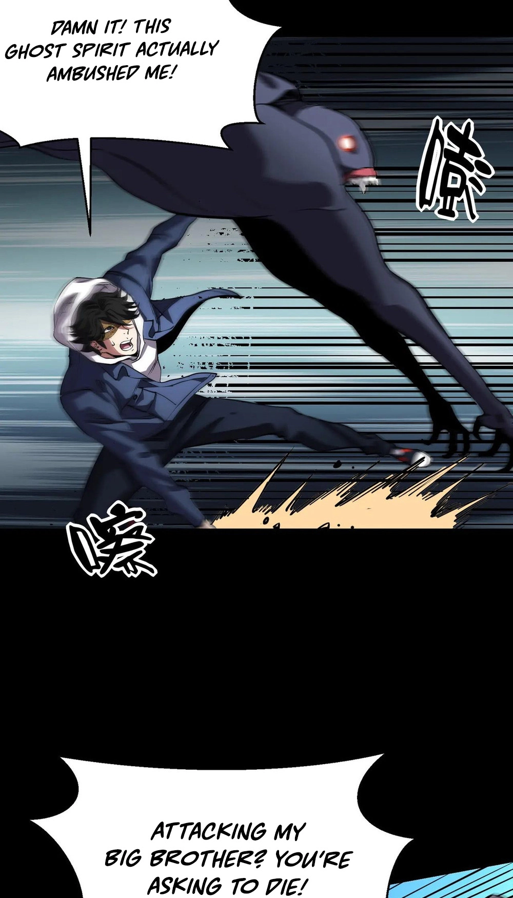 Read Strange Invasion chapter 16 image 27 on Lezhin