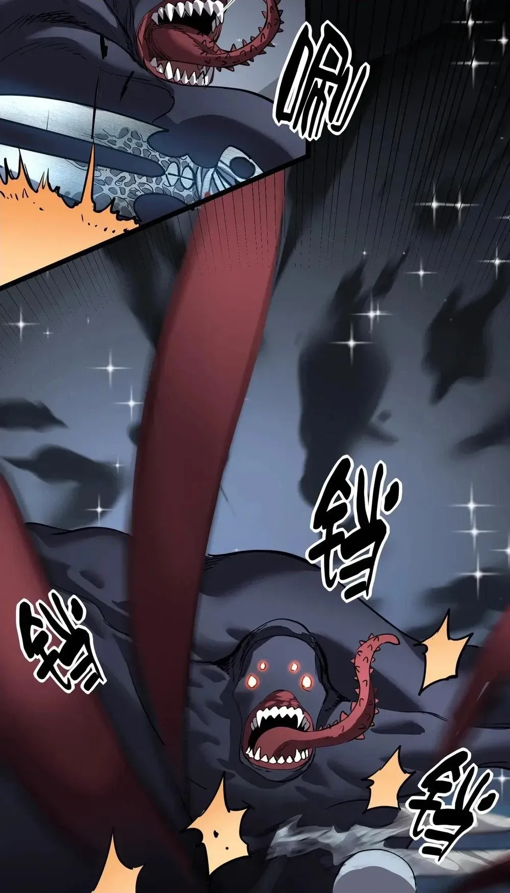 Read Strange Invasion chapter 16 image 29 on Lezhin