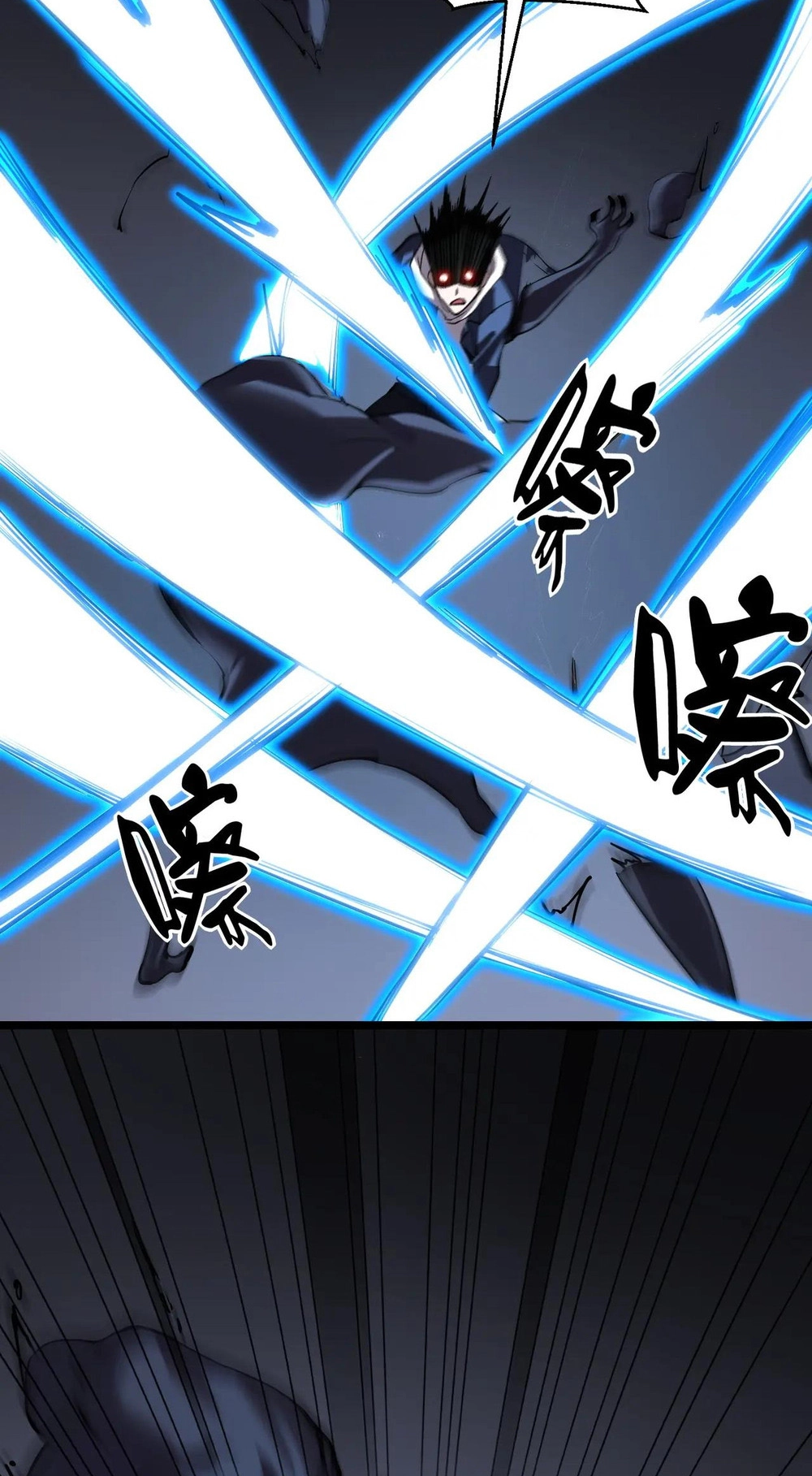Read Strange Invasion chapter 16 image 44 on Lezhin