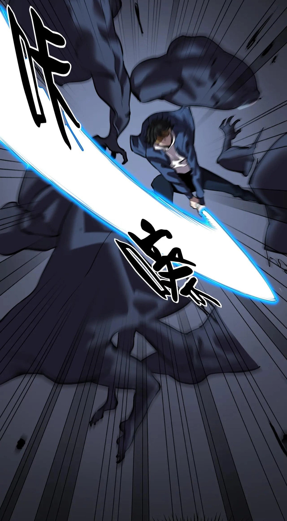 Read Strange Invasion chapter 16 image 45 on Lezhin